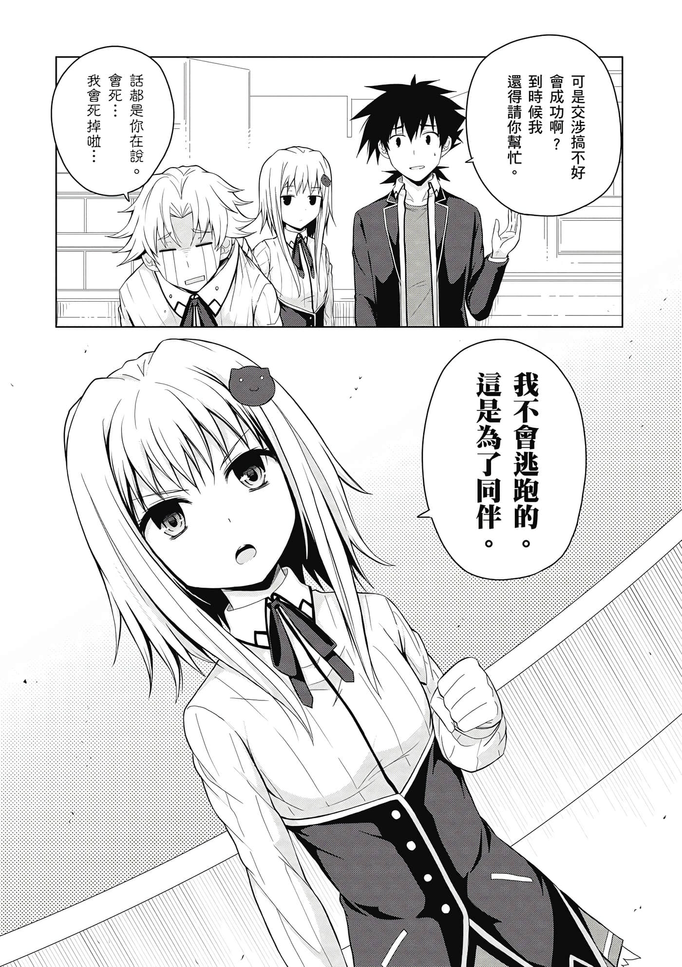 Page 132