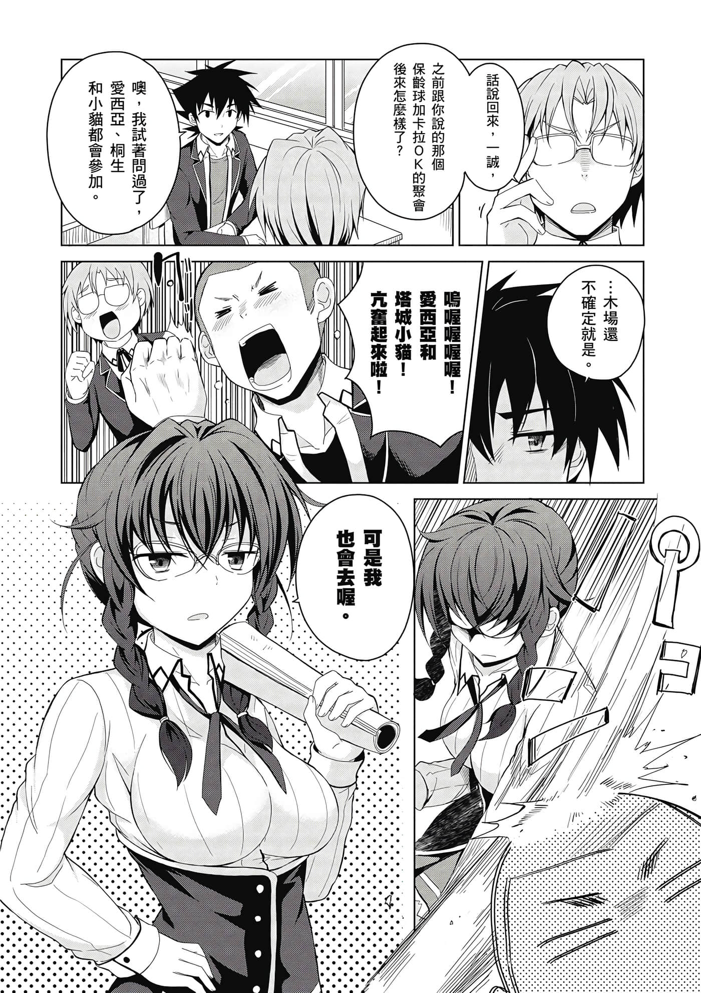 Page 157