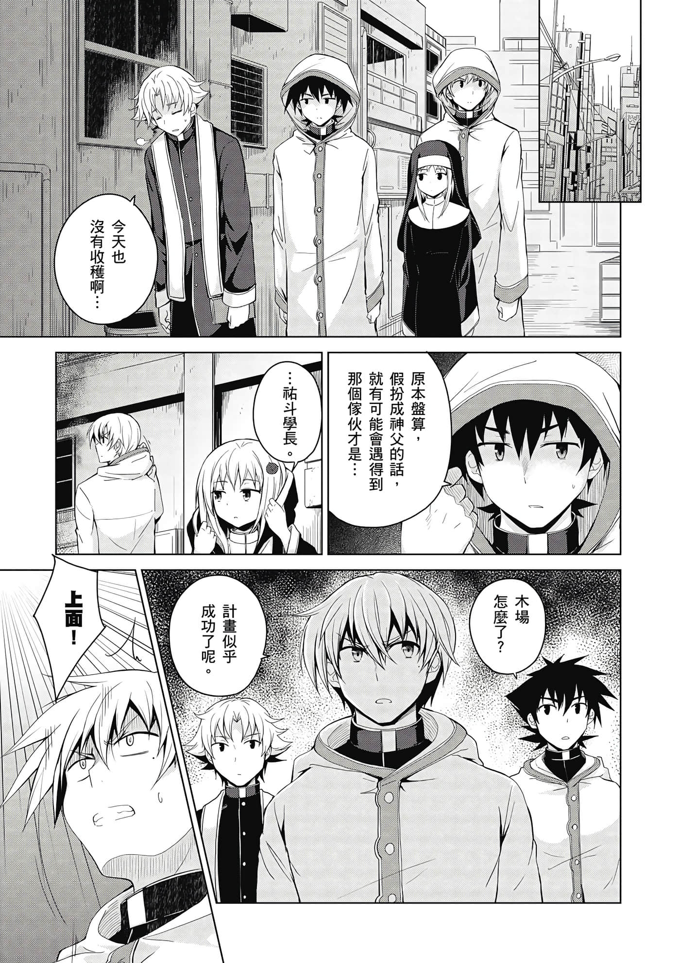 Page 160