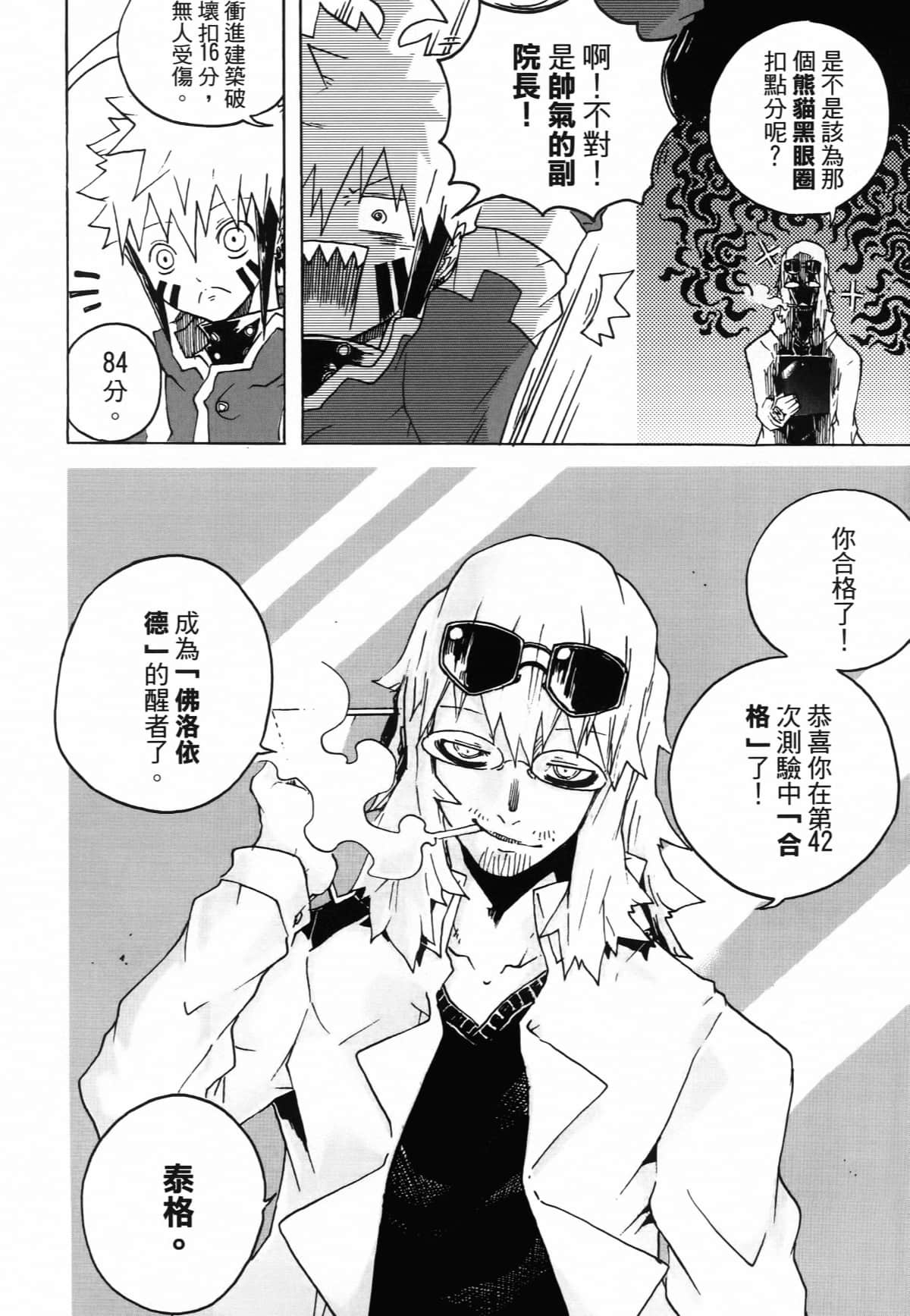 Page 64