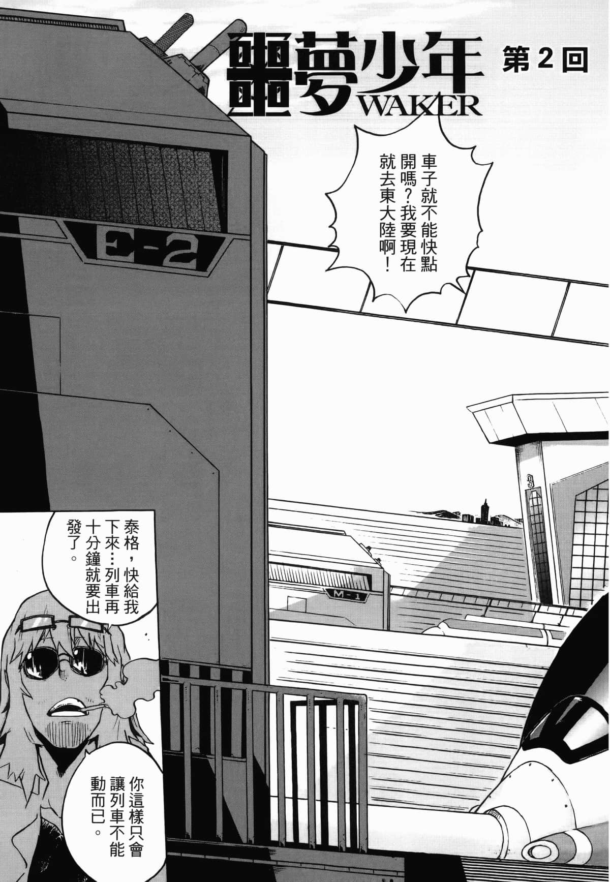 Page 75