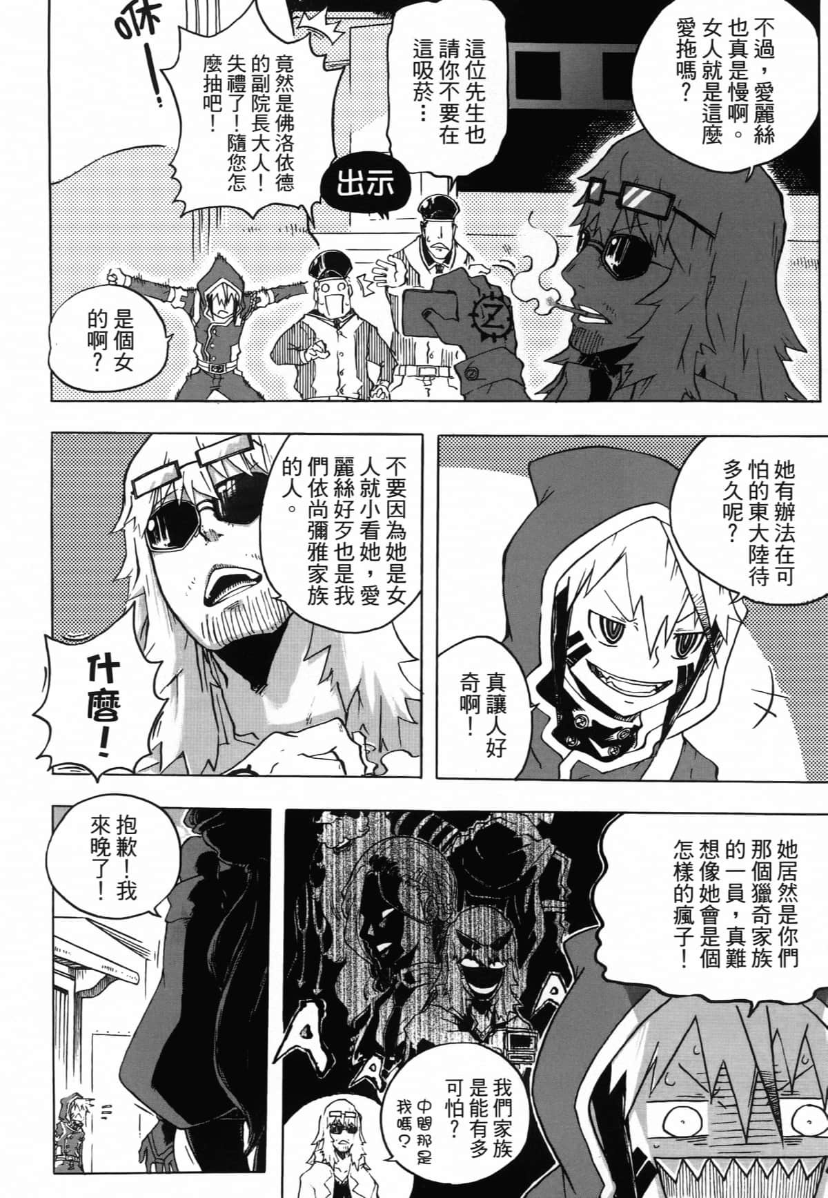 Page 76