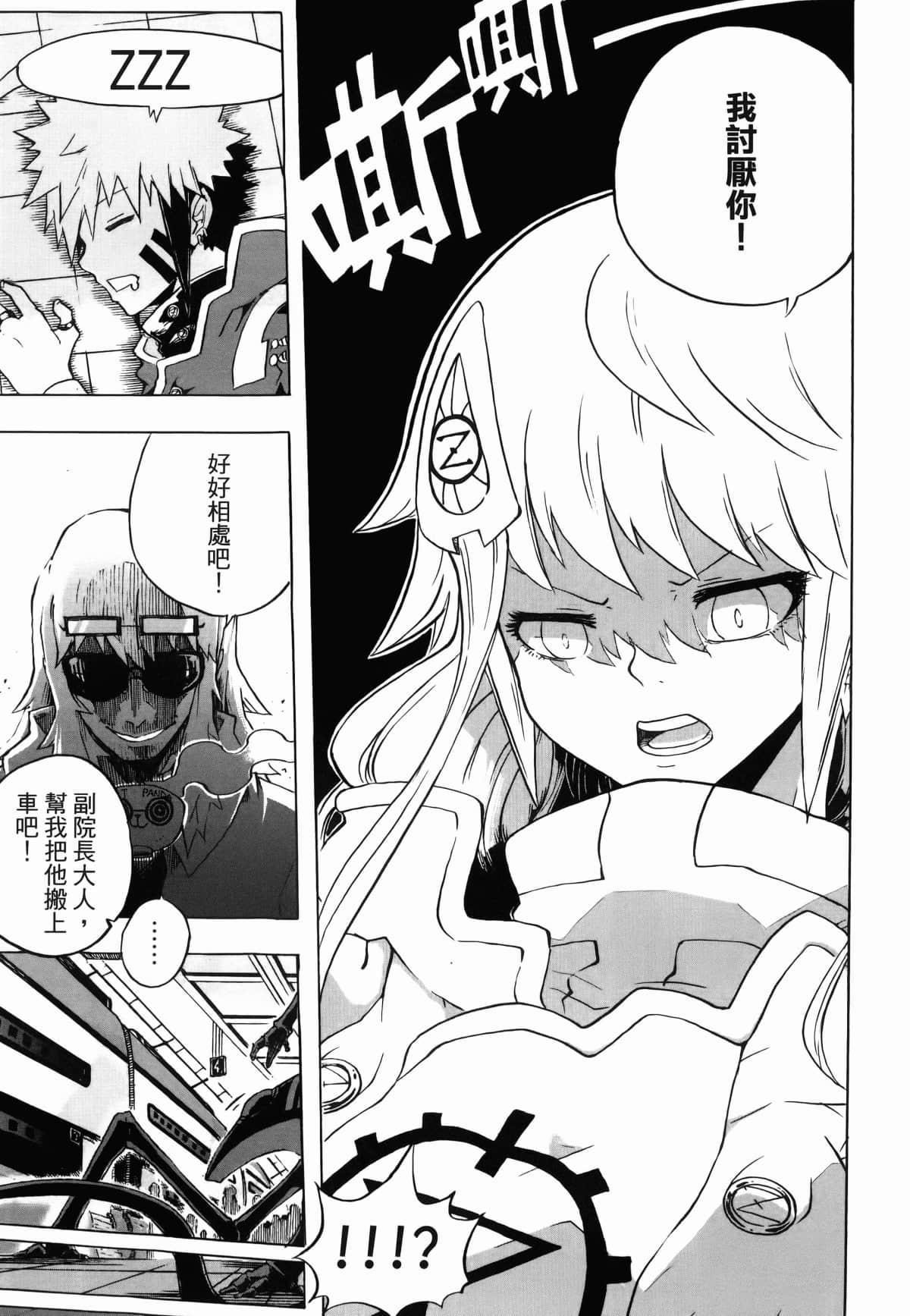 Page 83