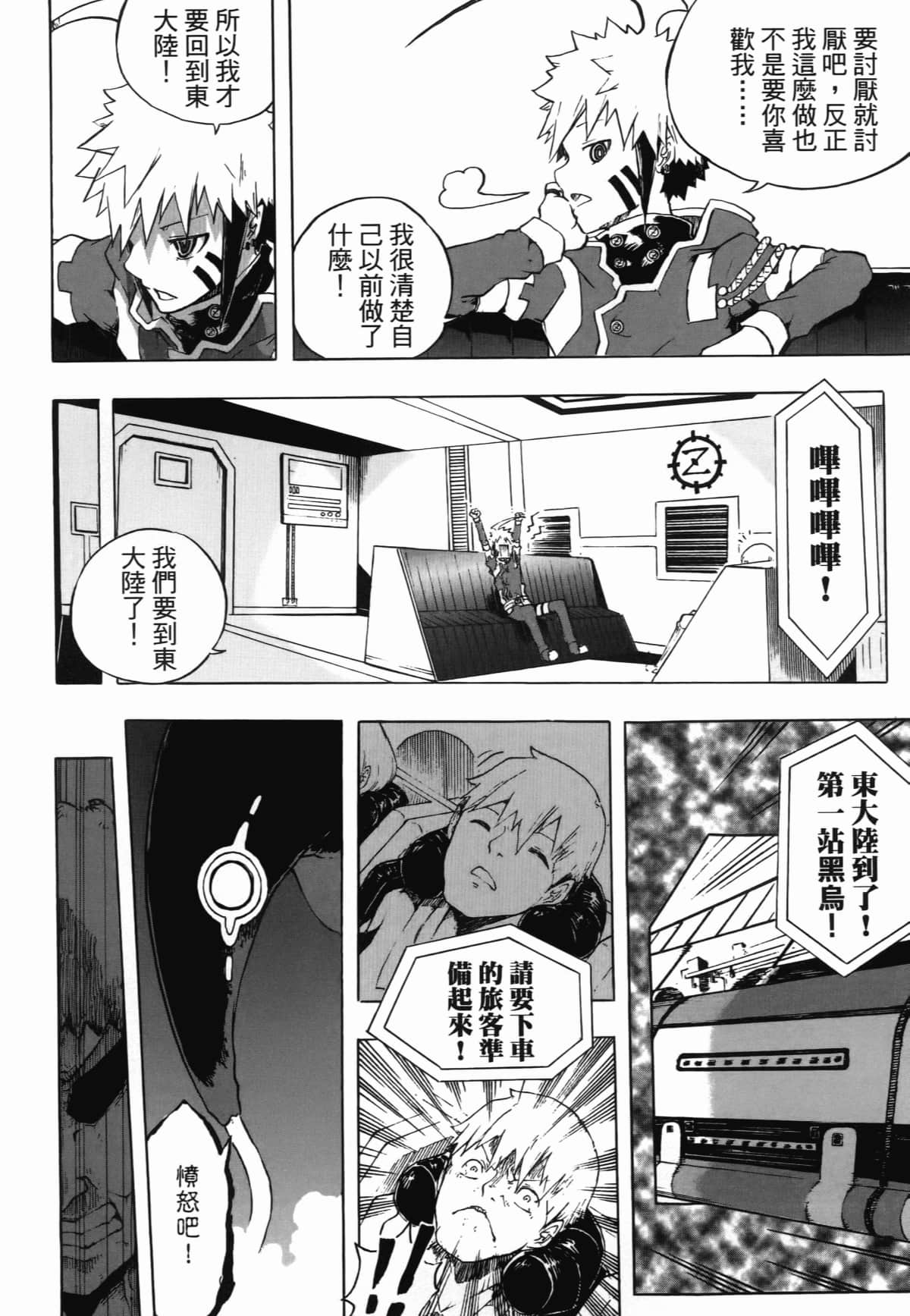 Page 90