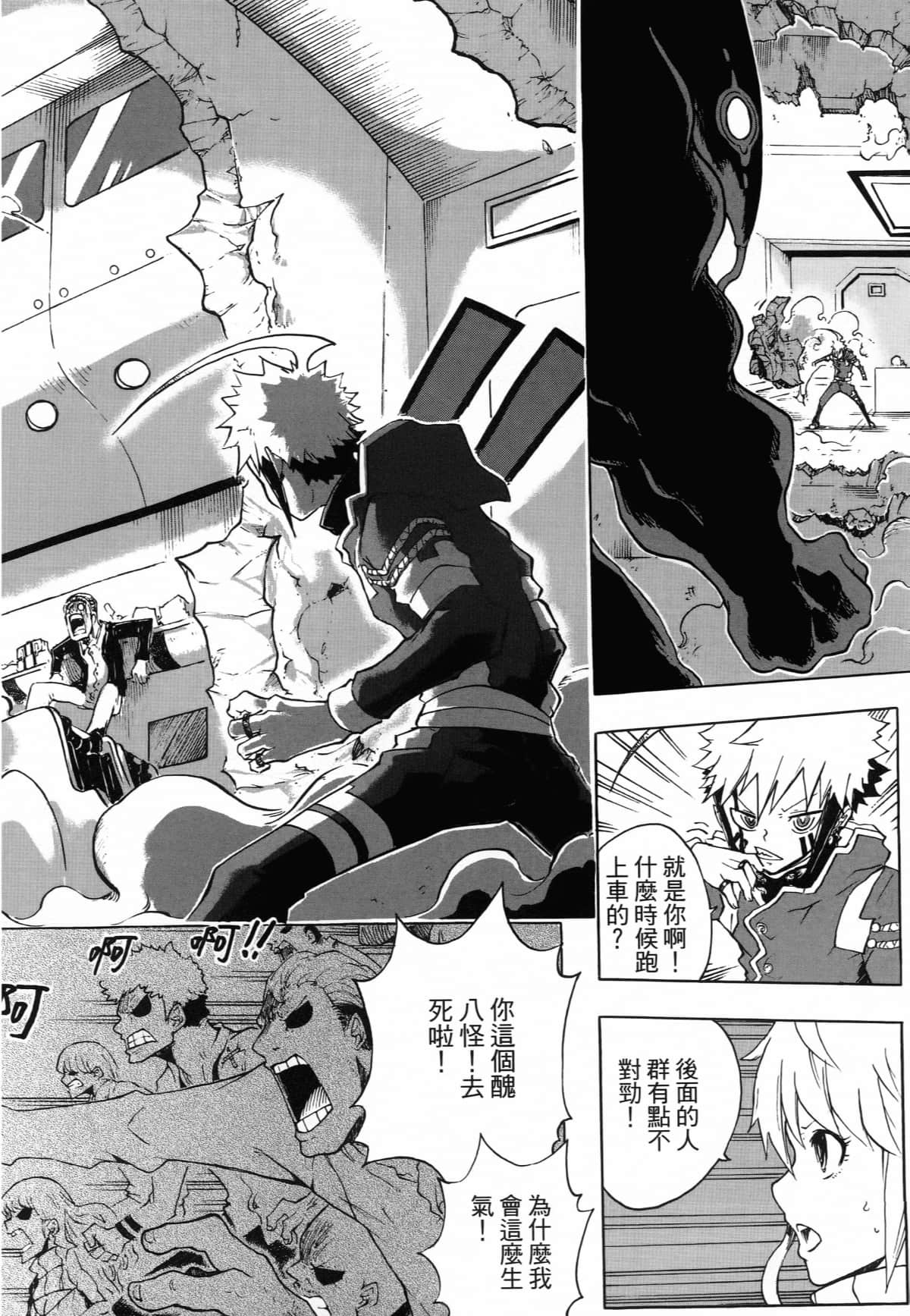 Page 92