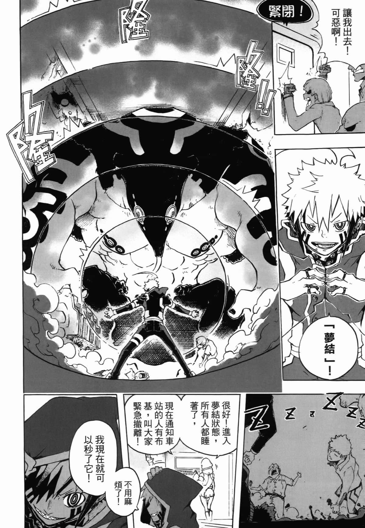 Page 94