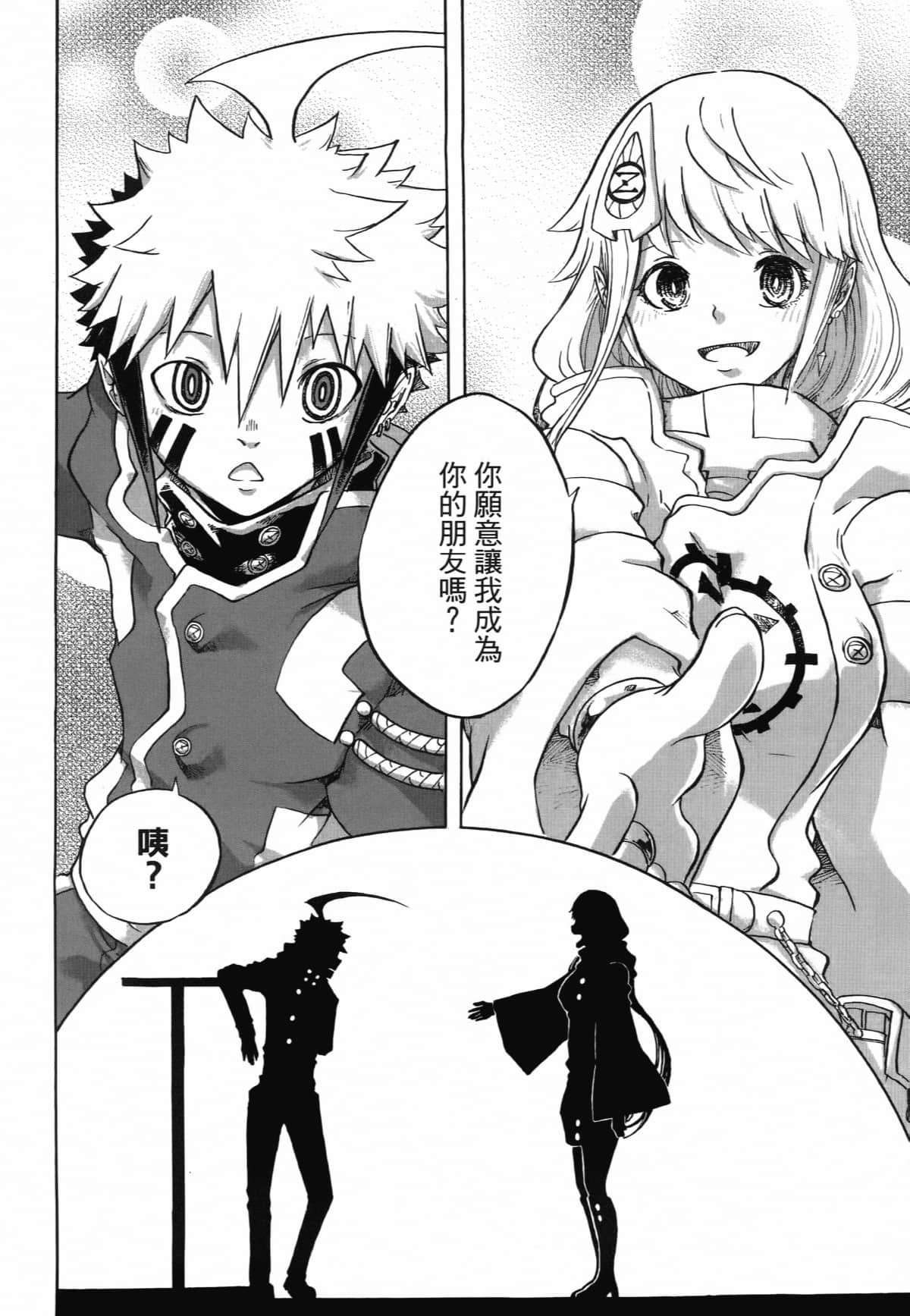 Page 108