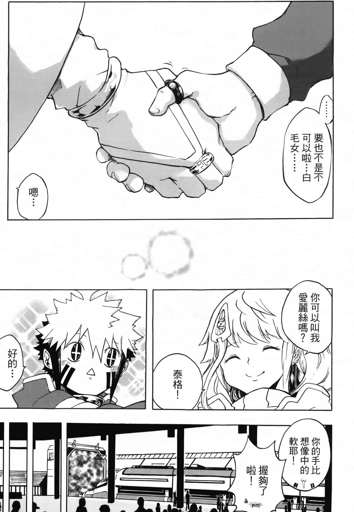 Page 109