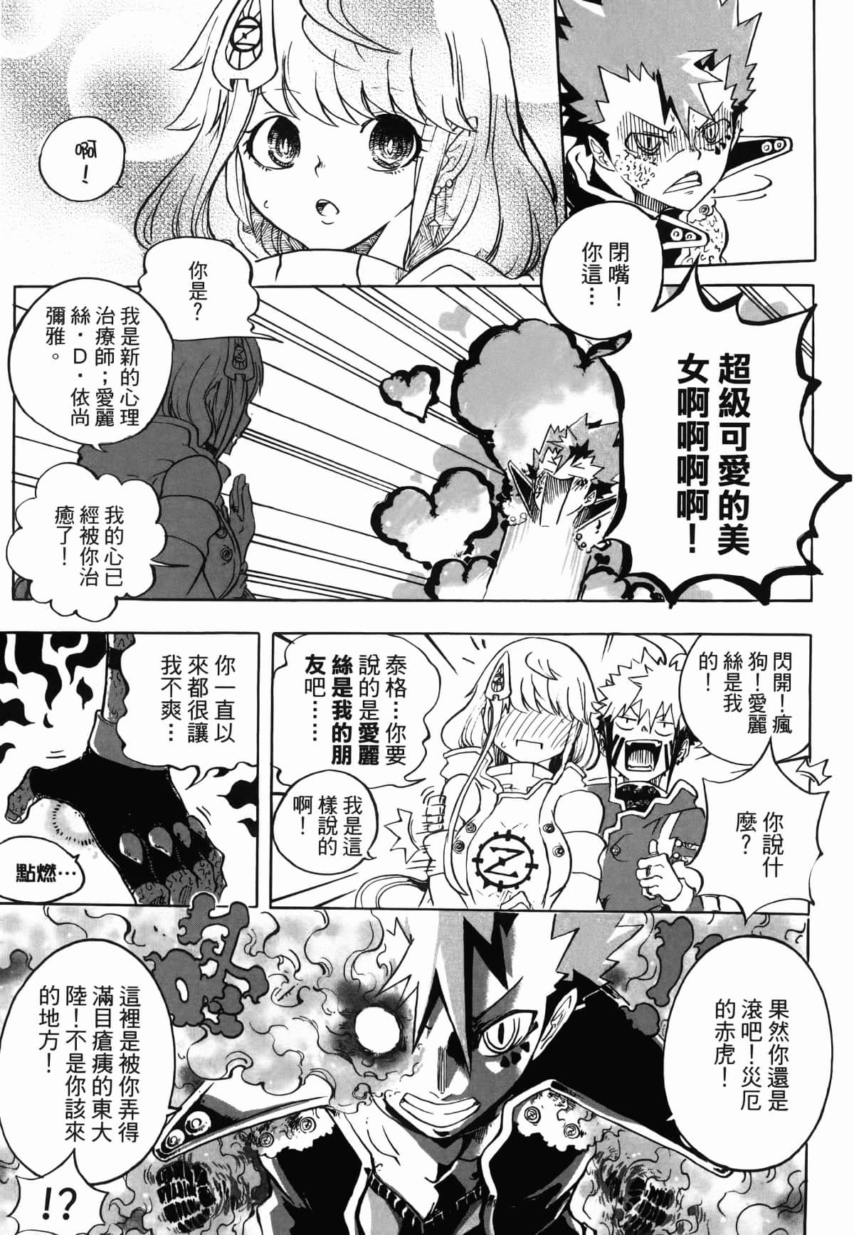 Page 119