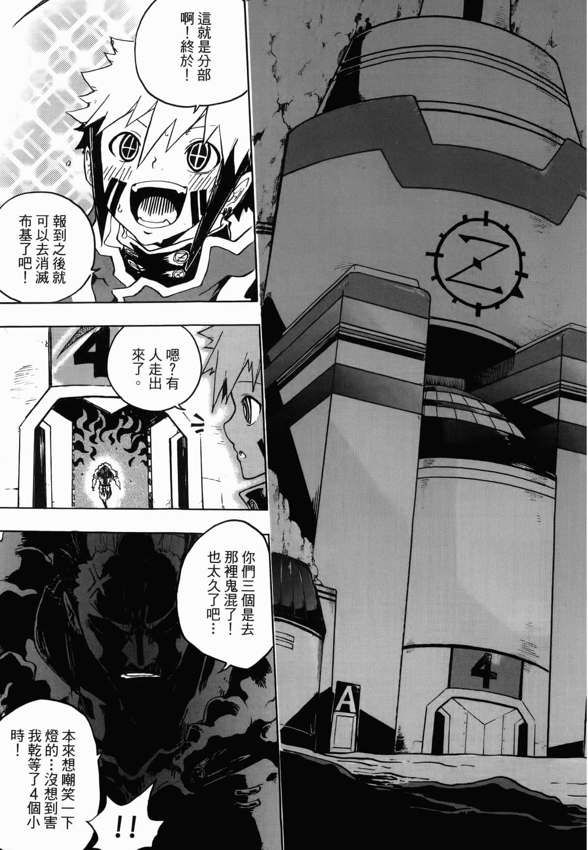 Page 123