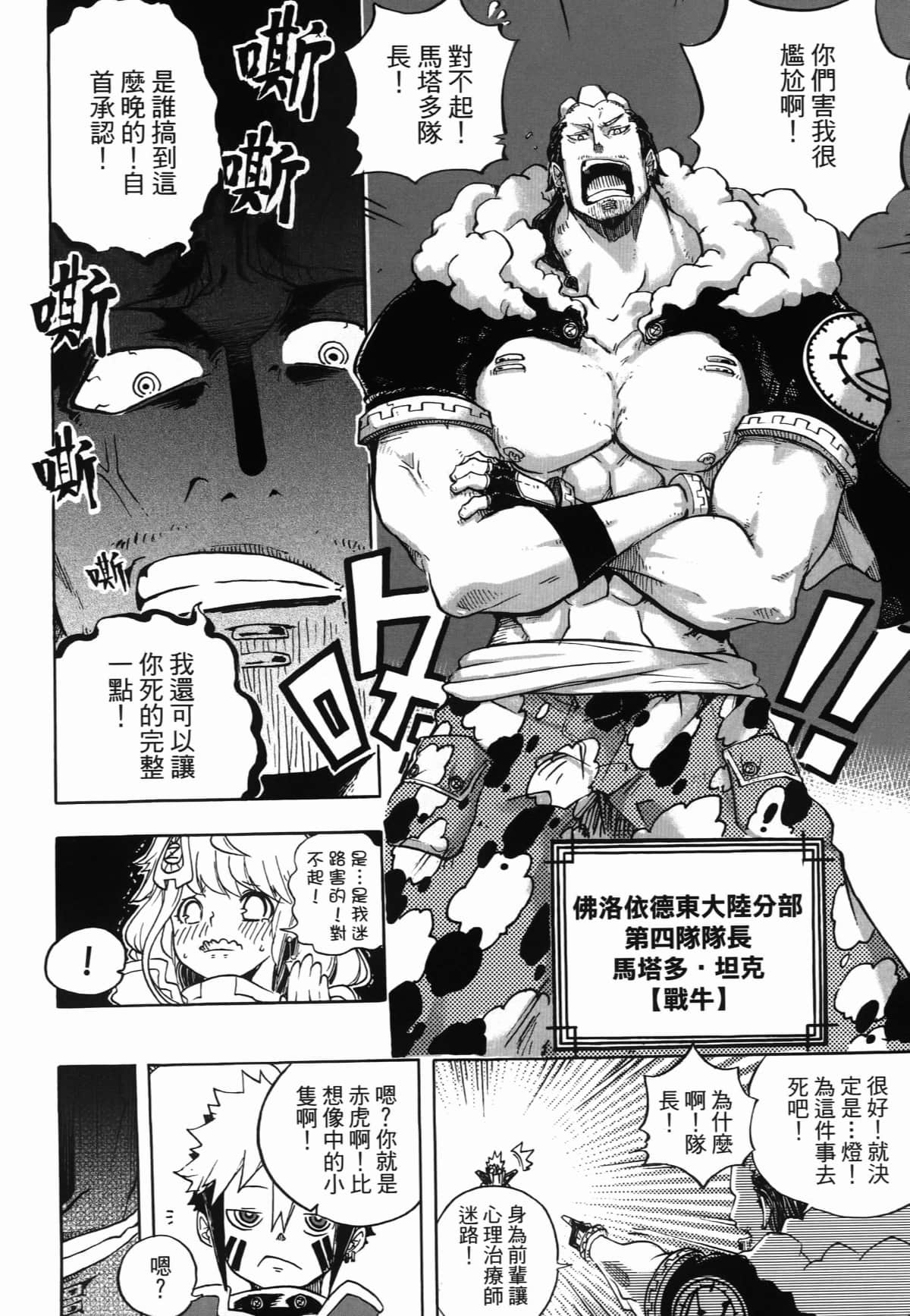 Page 124