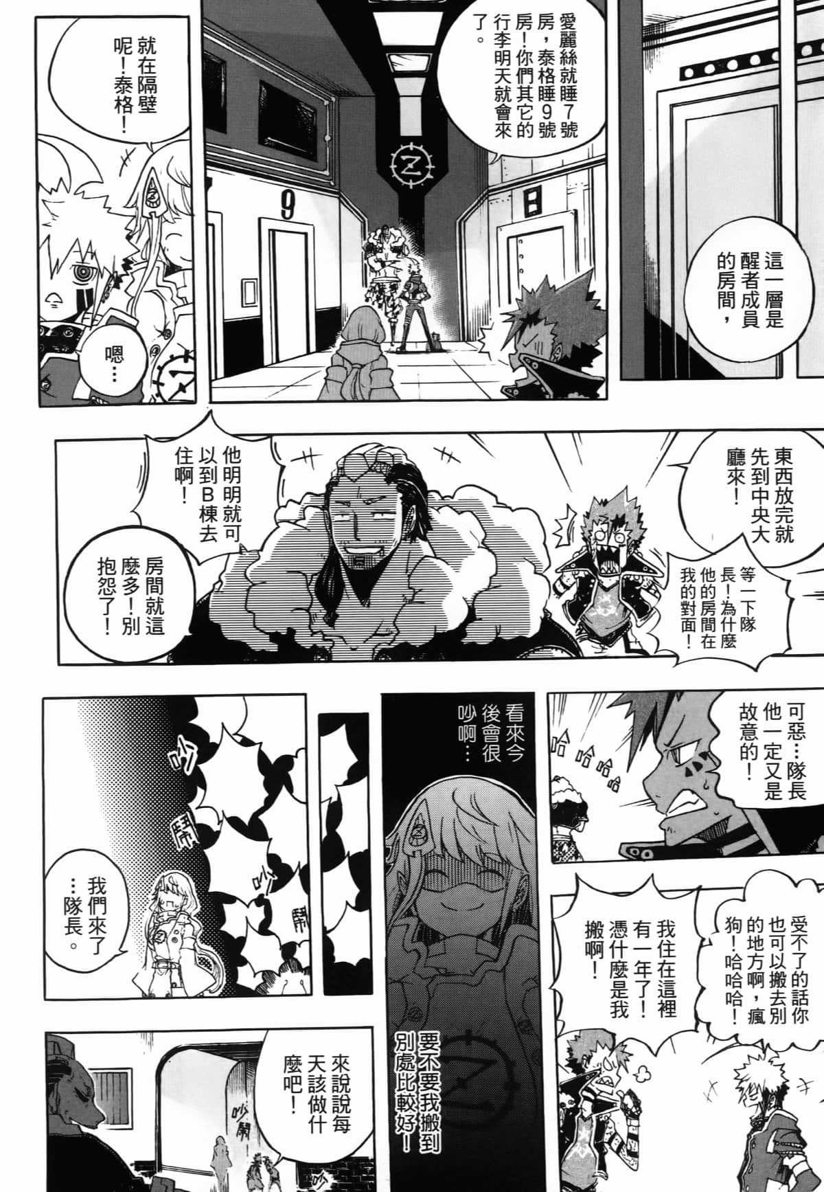 Page 126