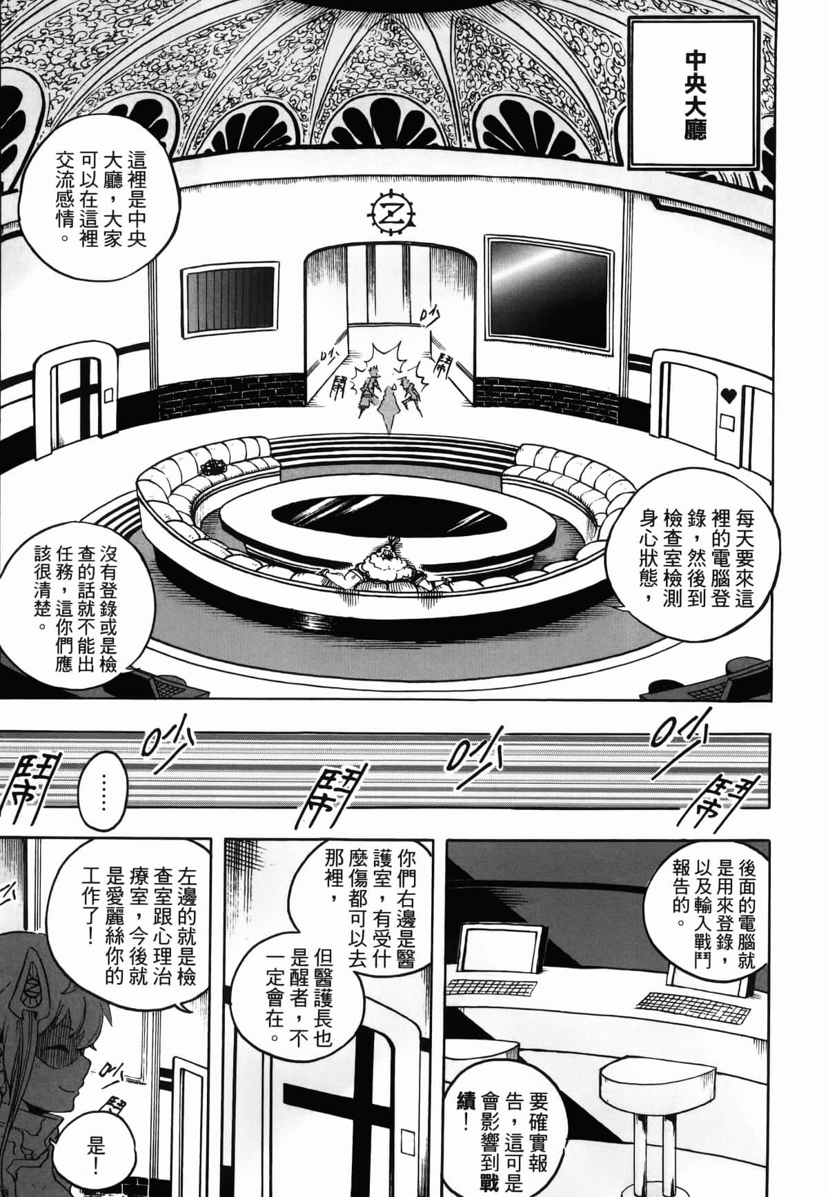 Page 127