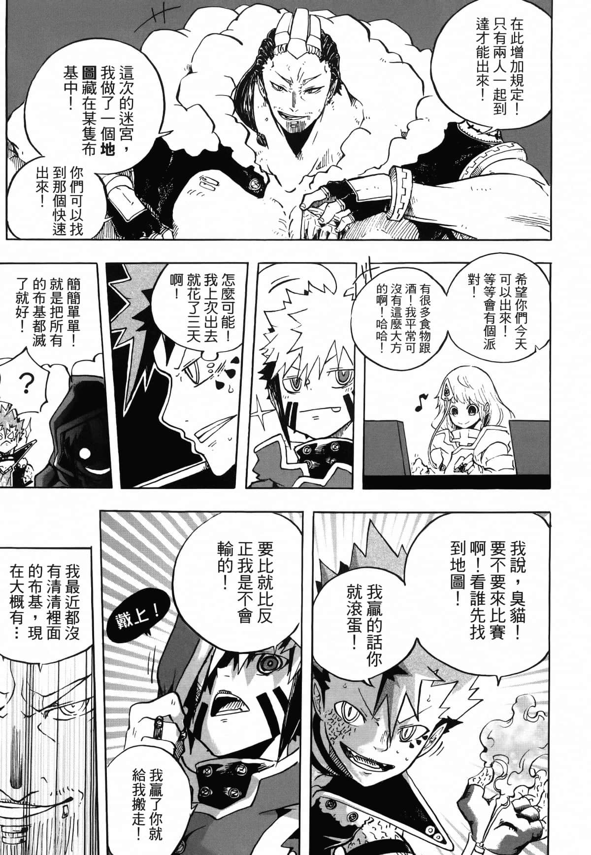 Page 133