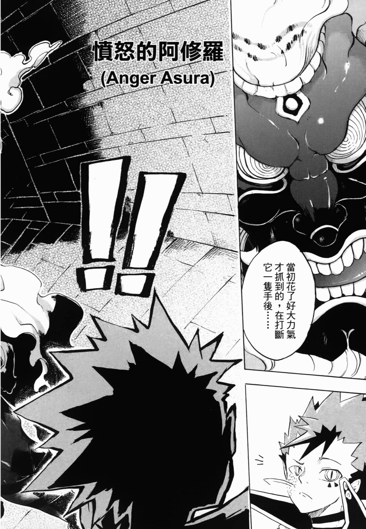 Page 138