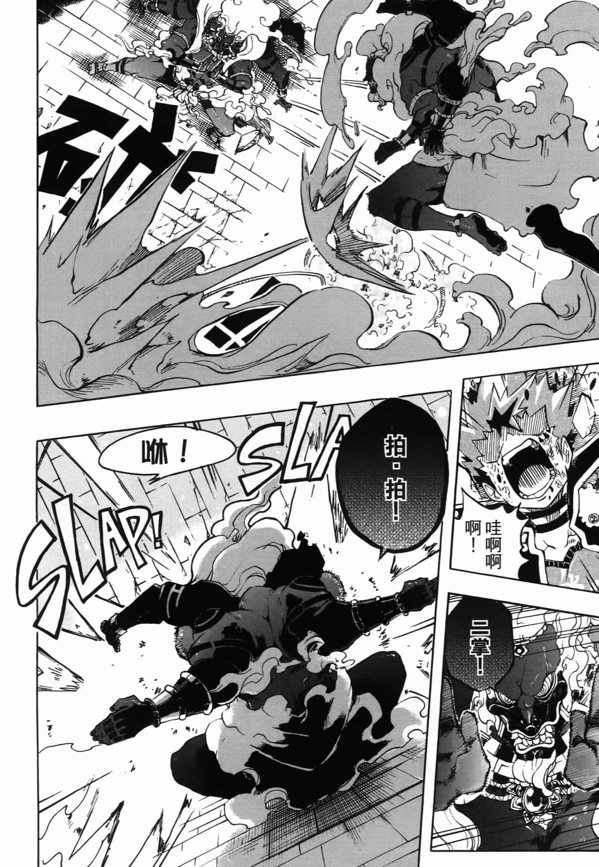 Page 148