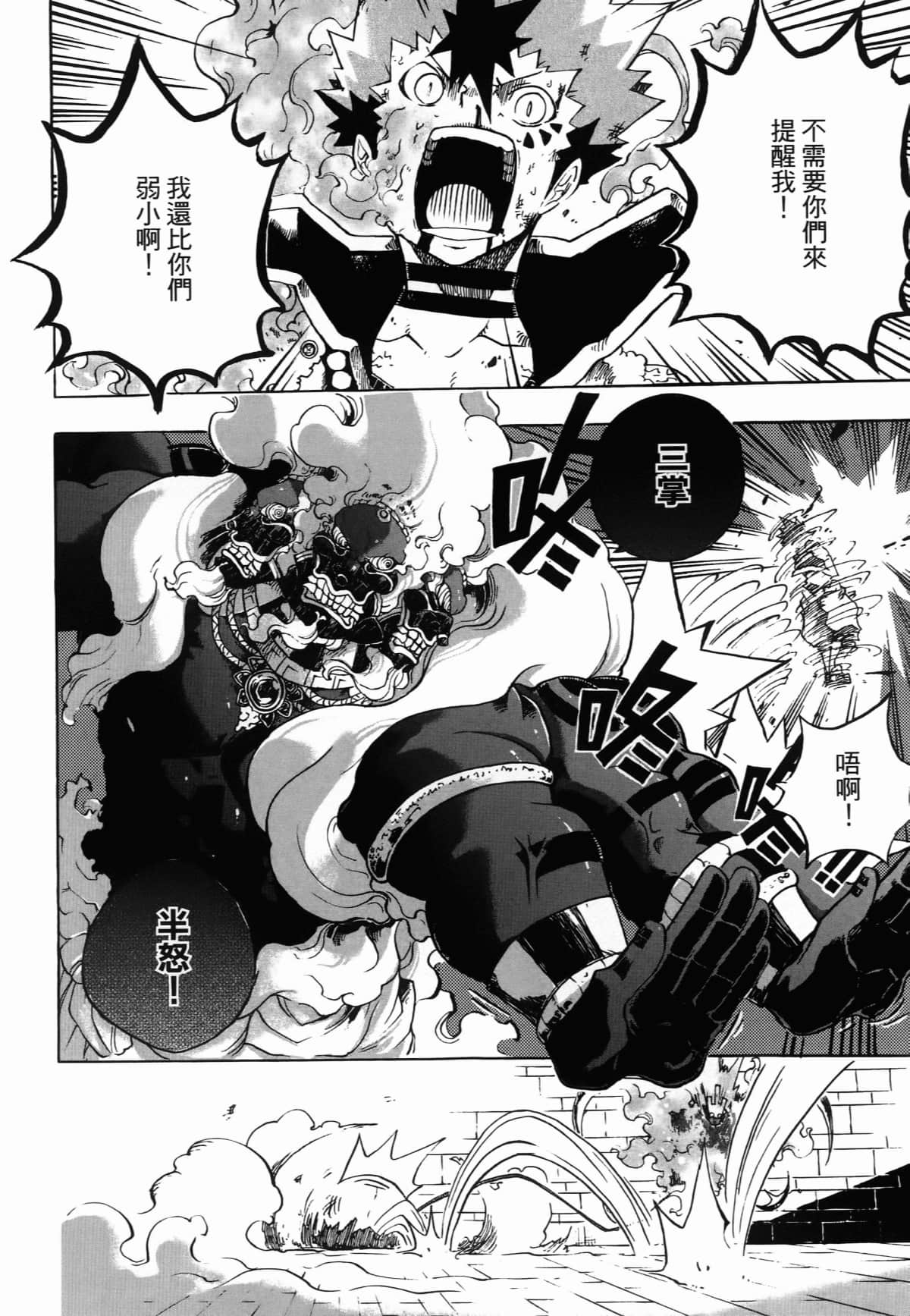 Page 156