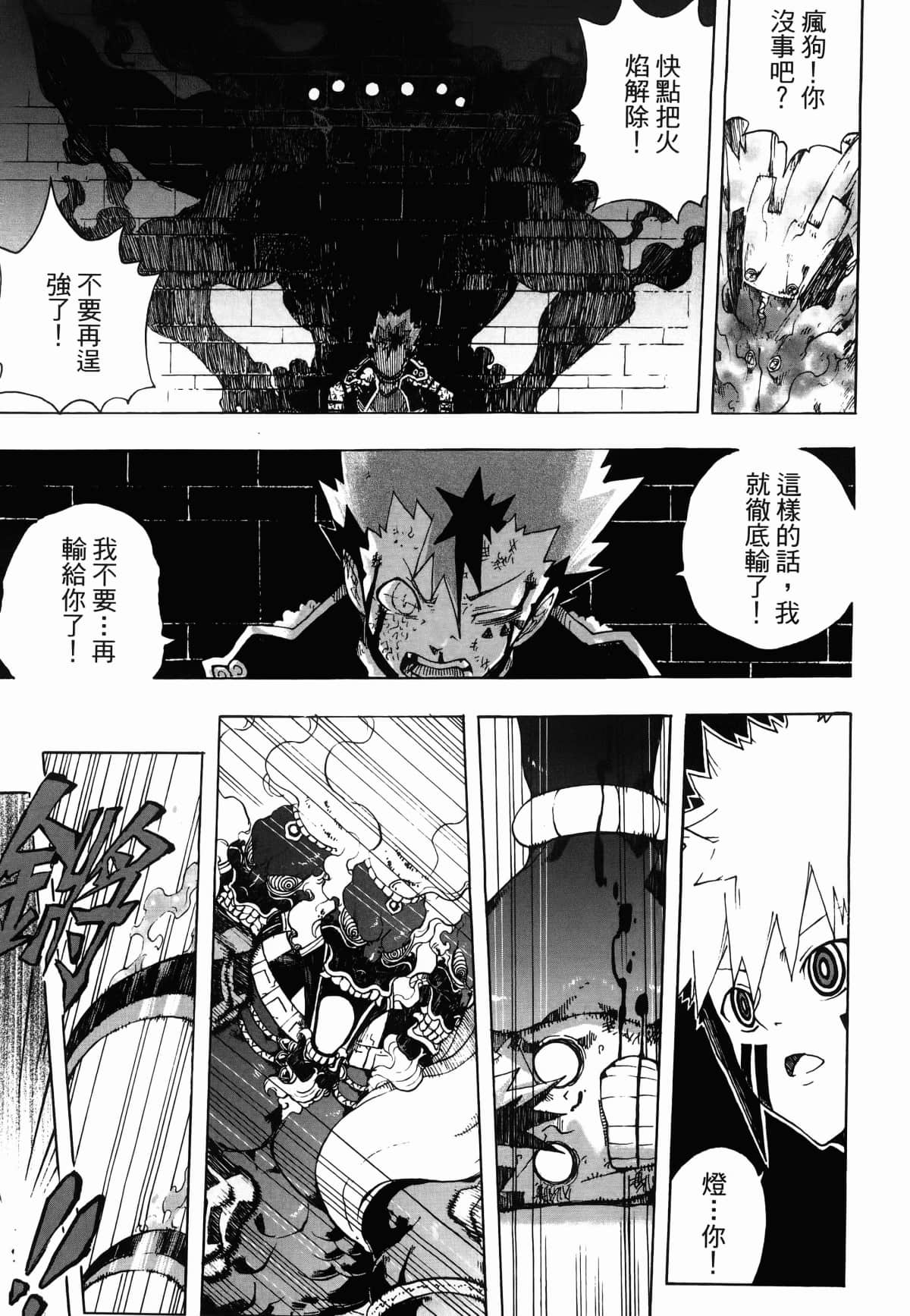 Page 157