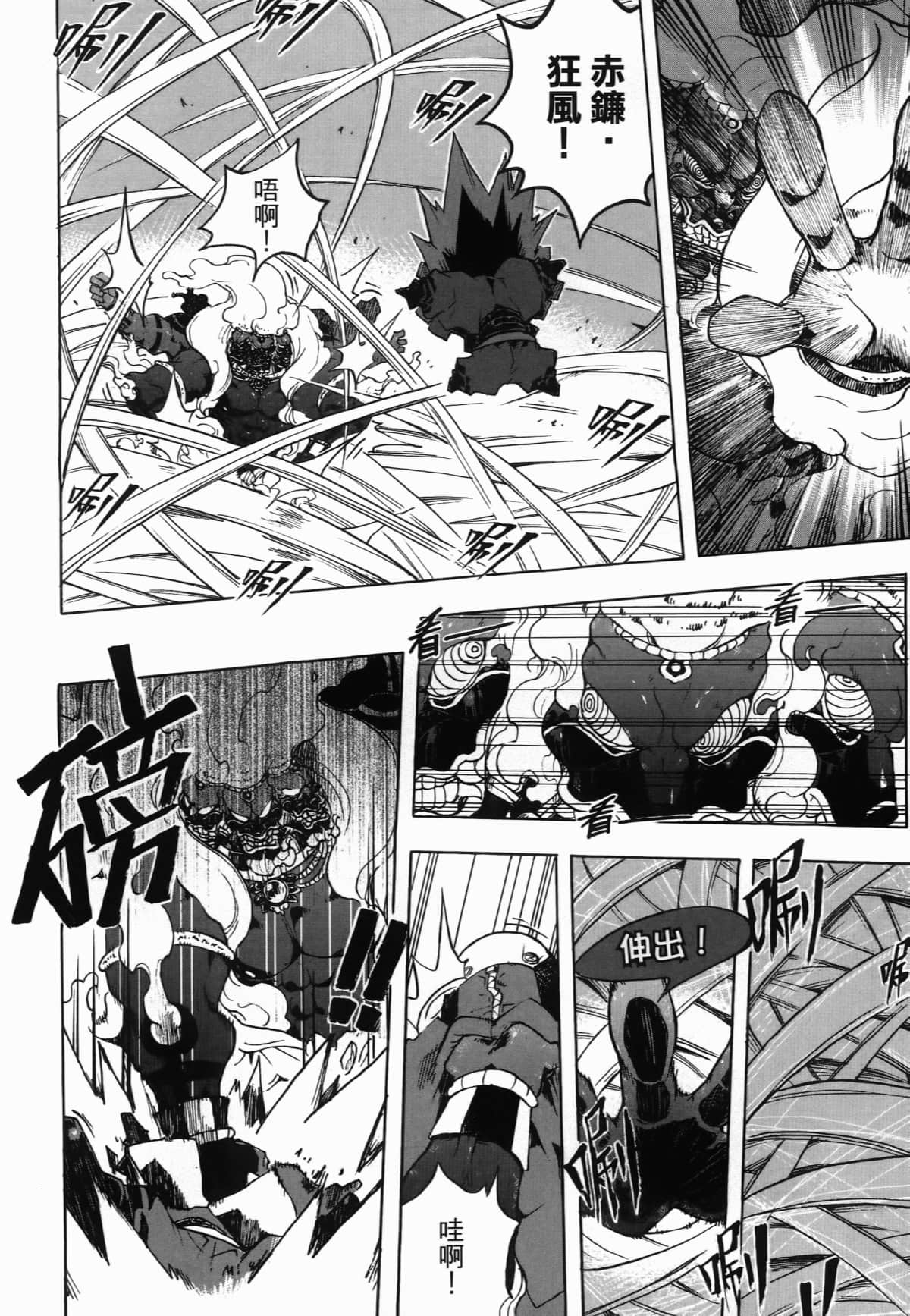 Page 162