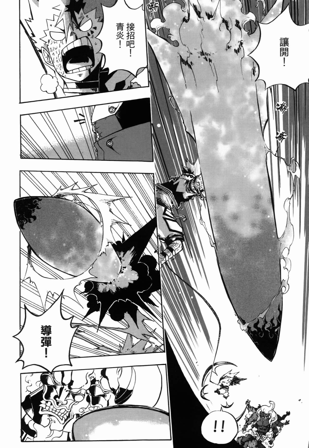 Page 164