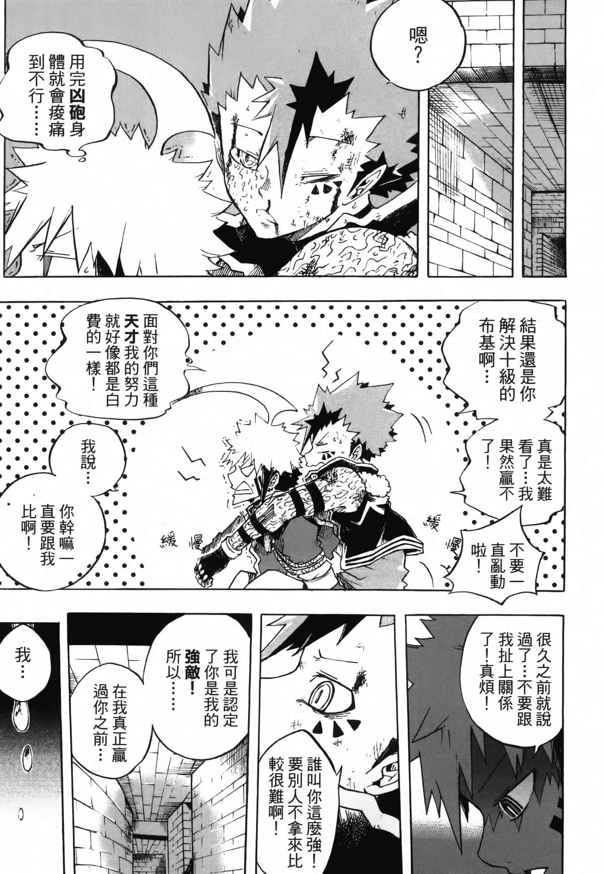 Page 171