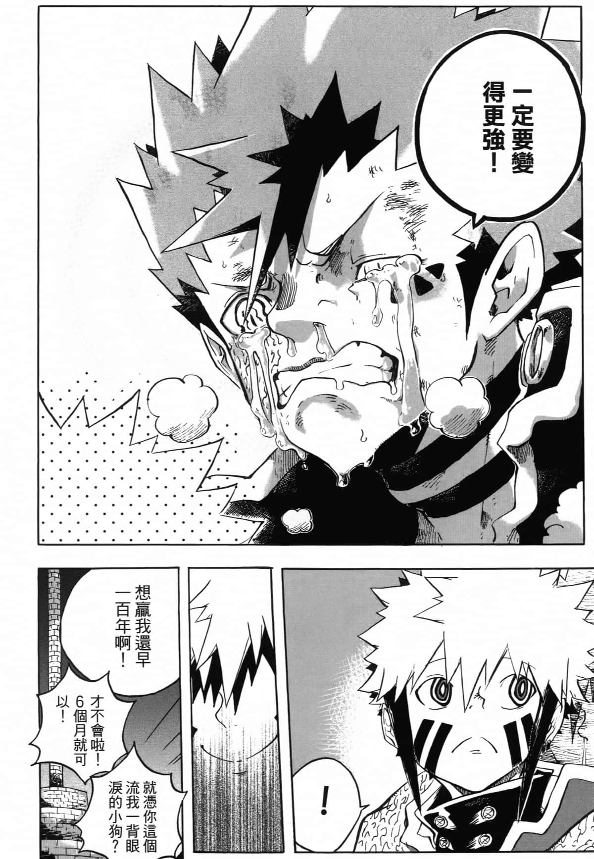 Page 172