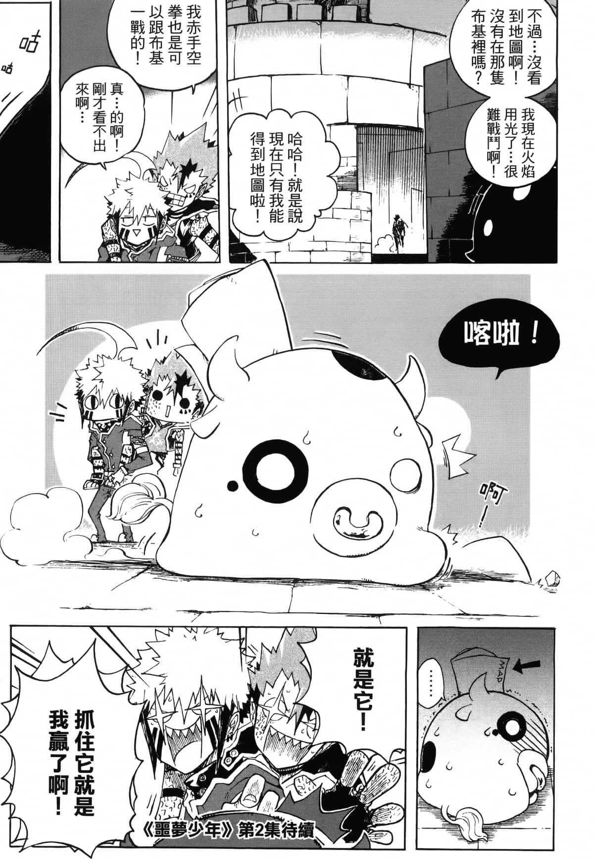 Page 173