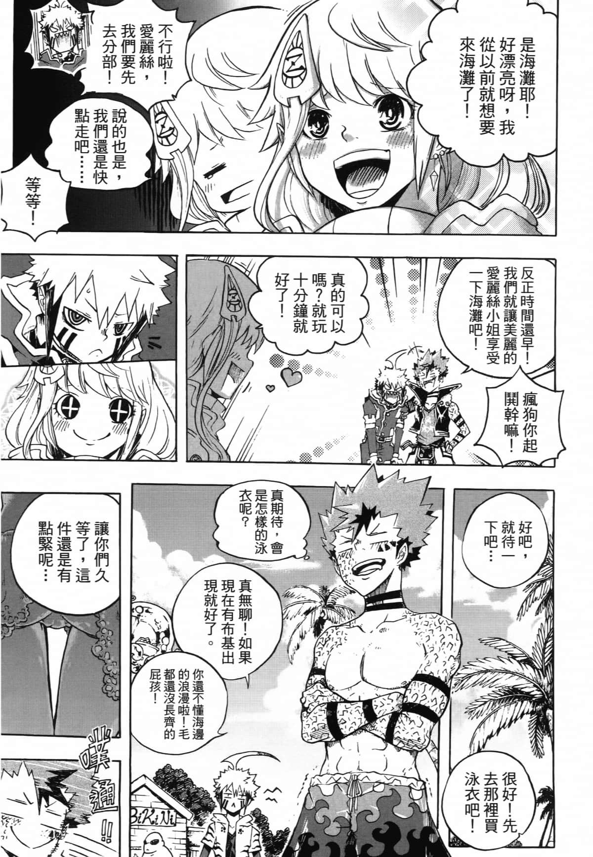 Page 176