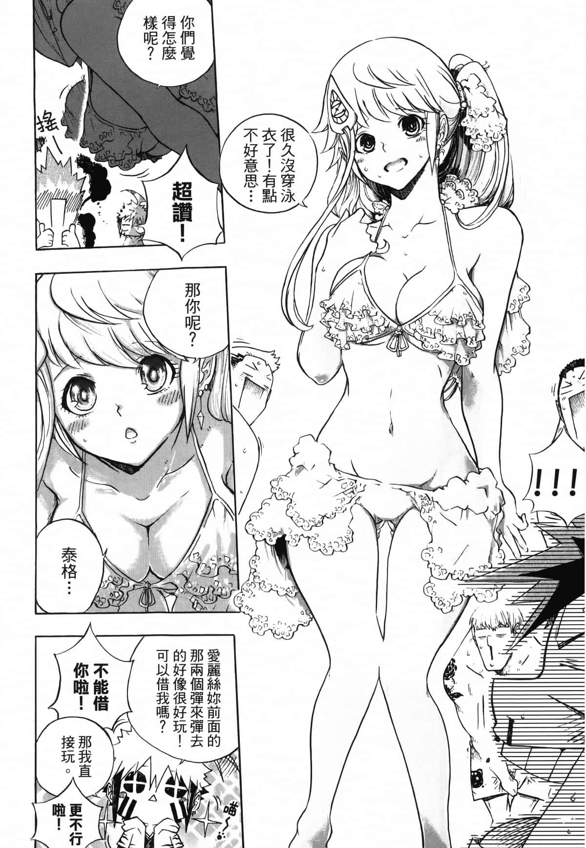 Page 177