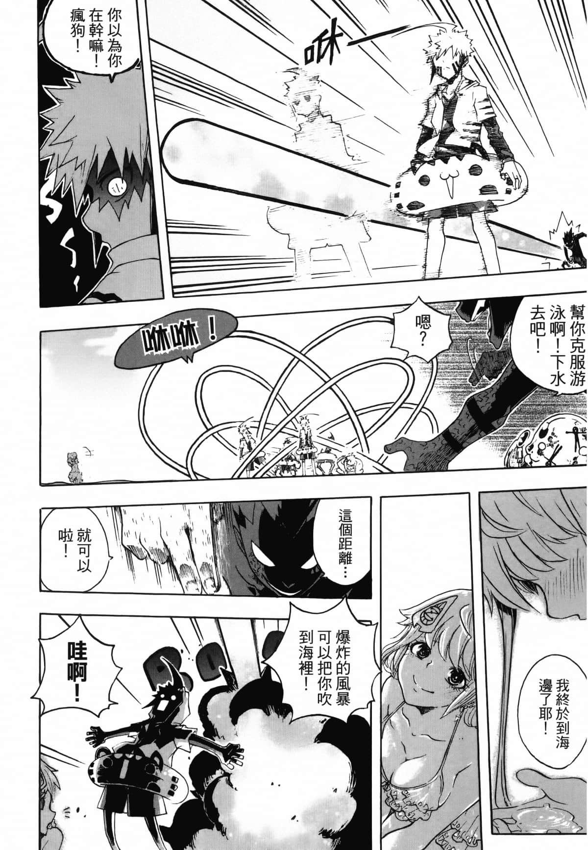Page 179