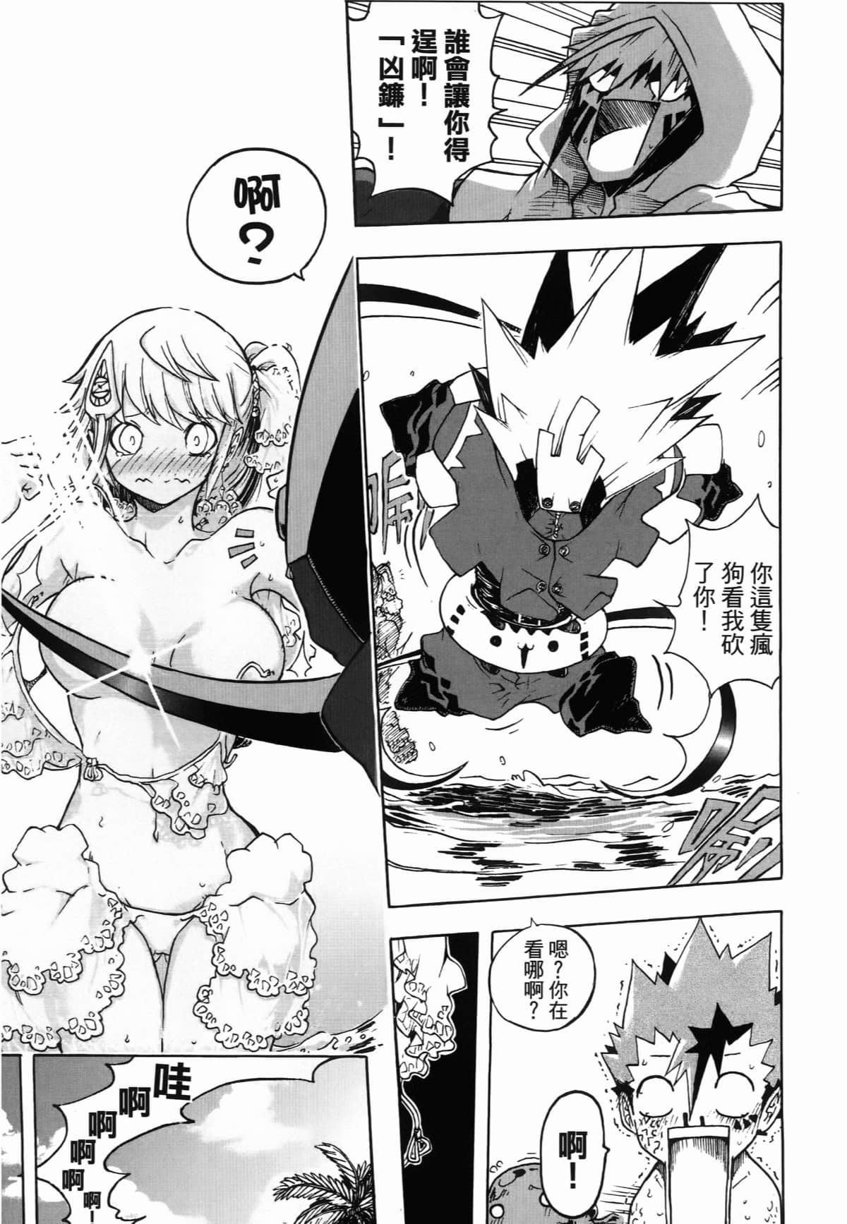 Page 180