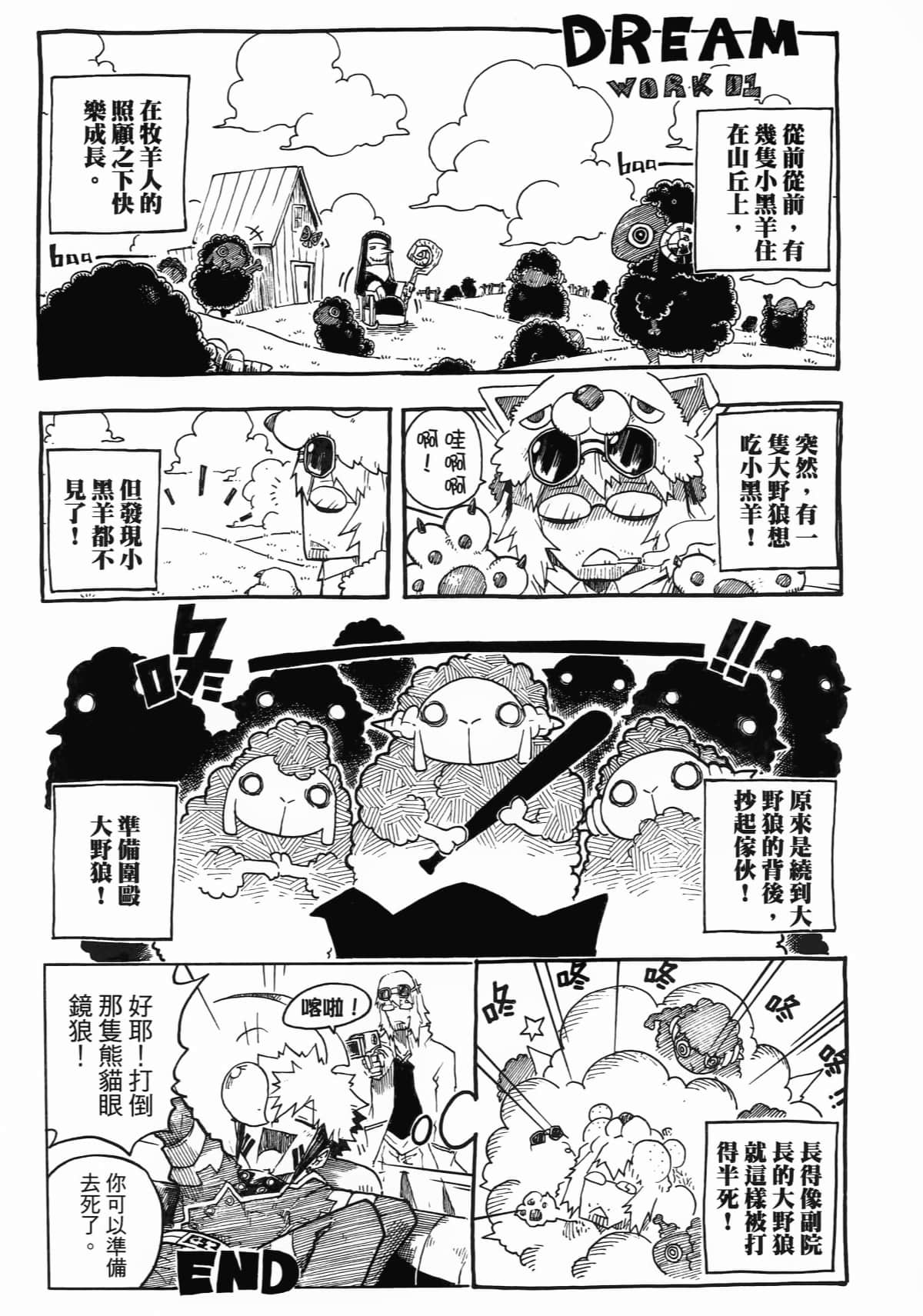 Page 185