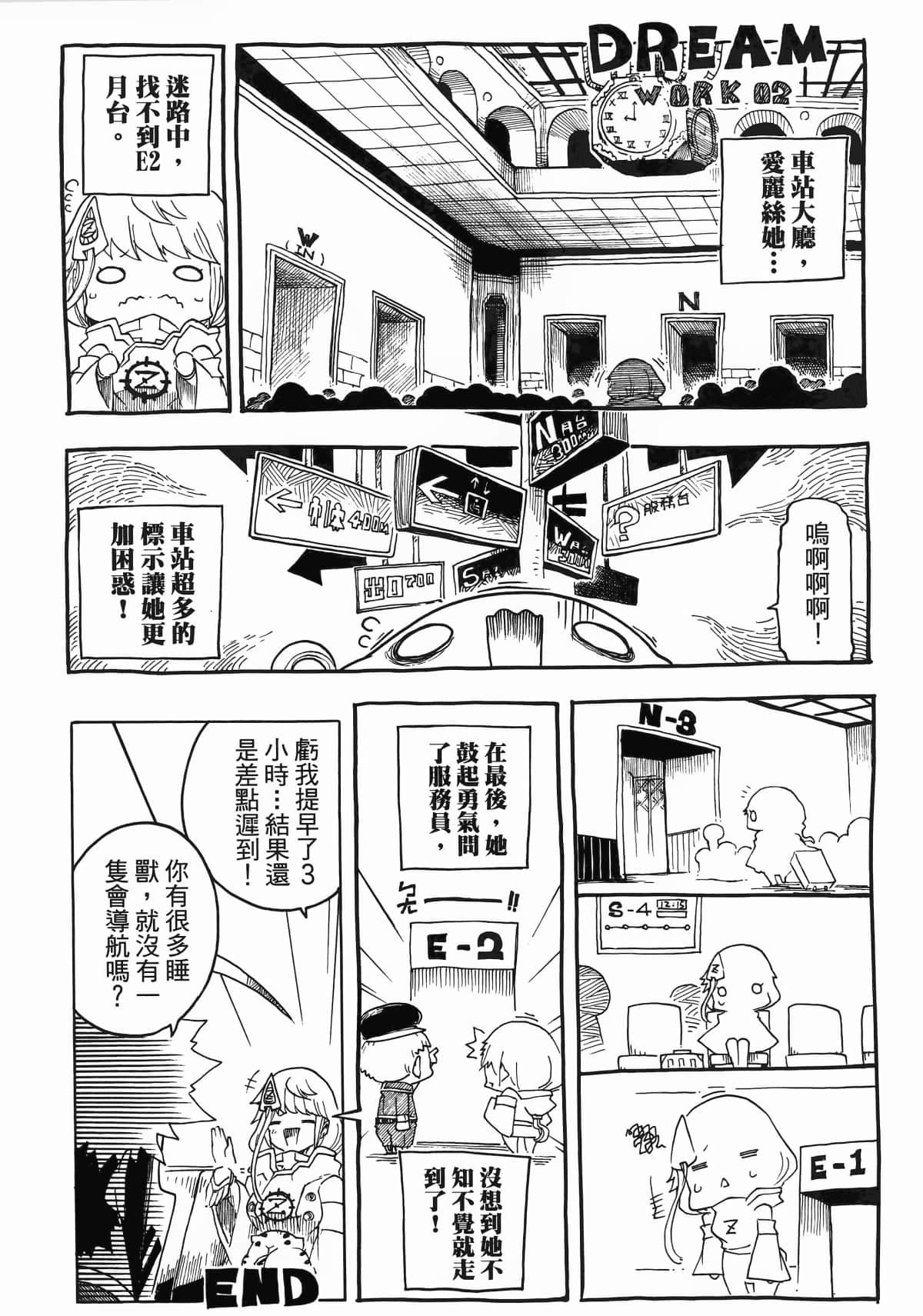 Page 186