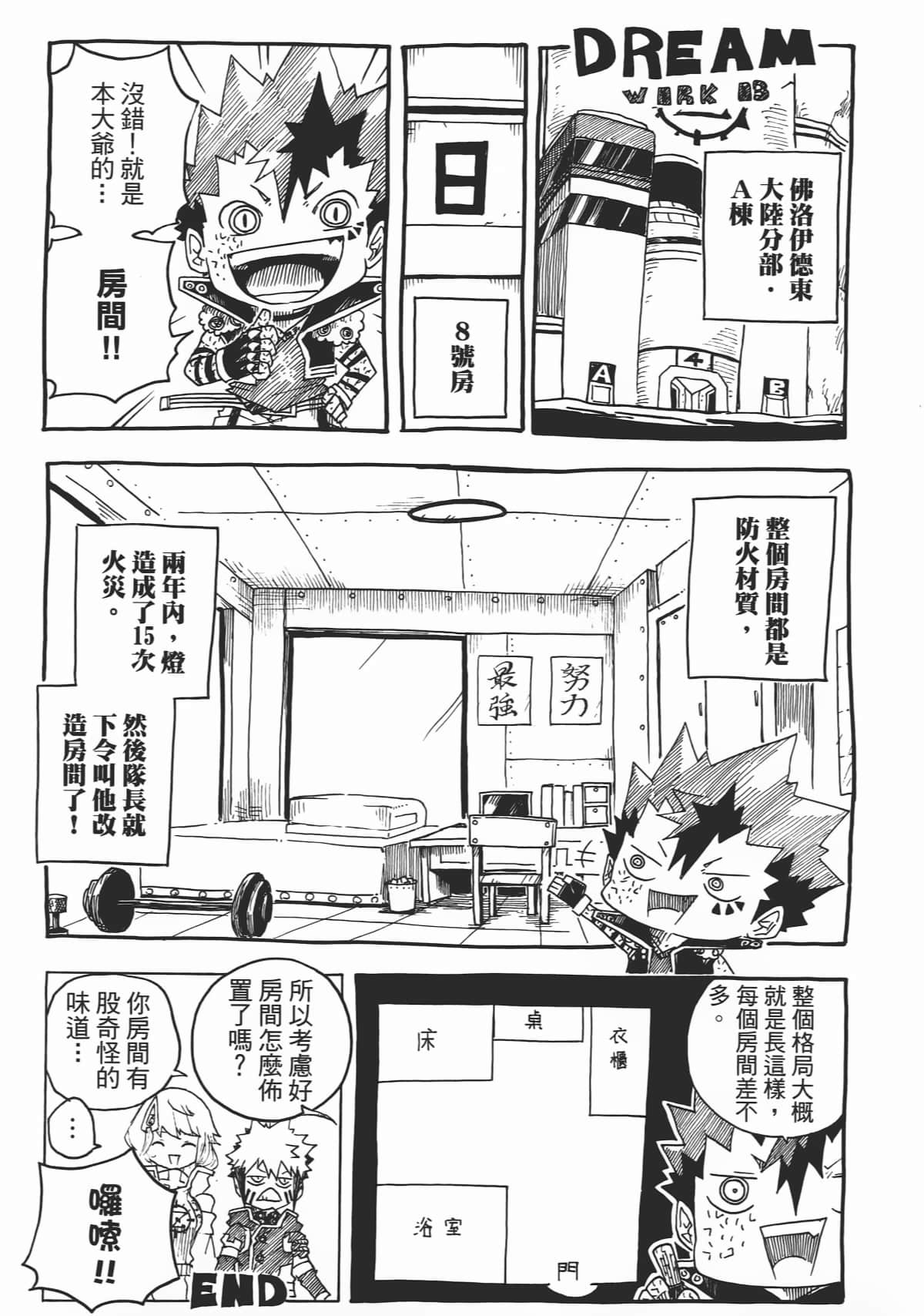 Page 187