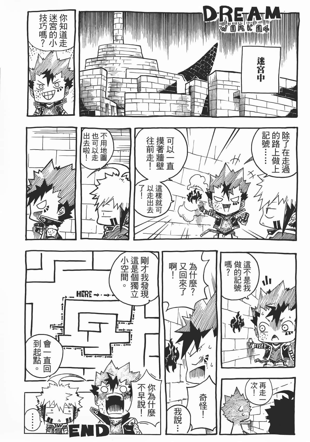 Page 188