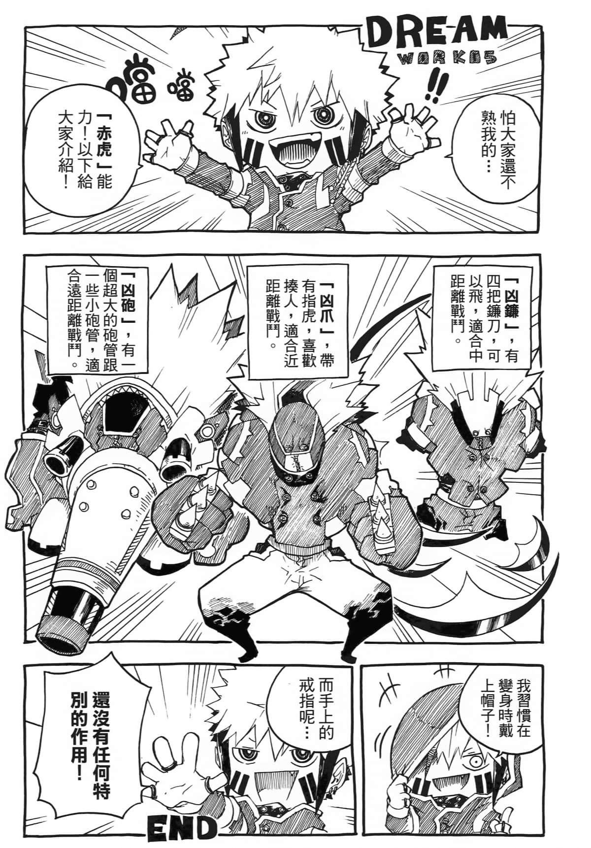 Page 189