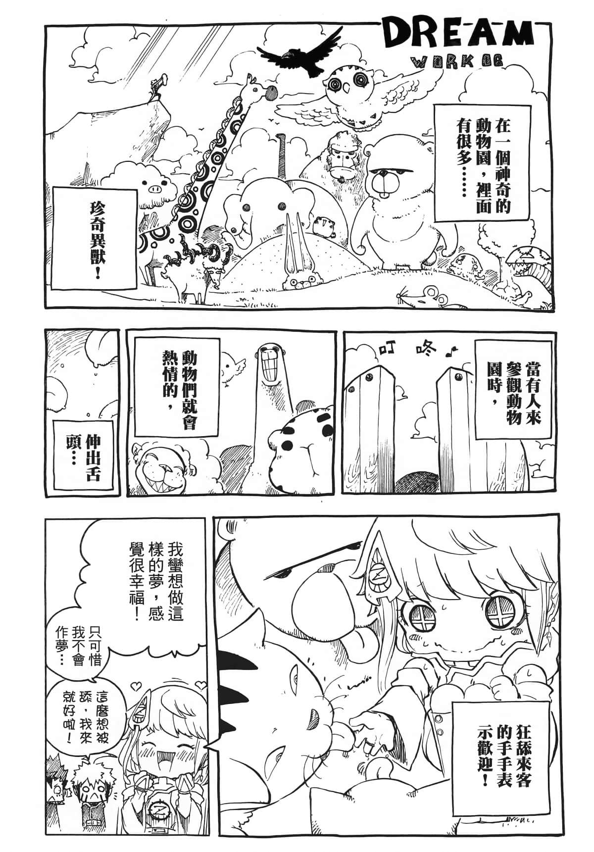Page 190
