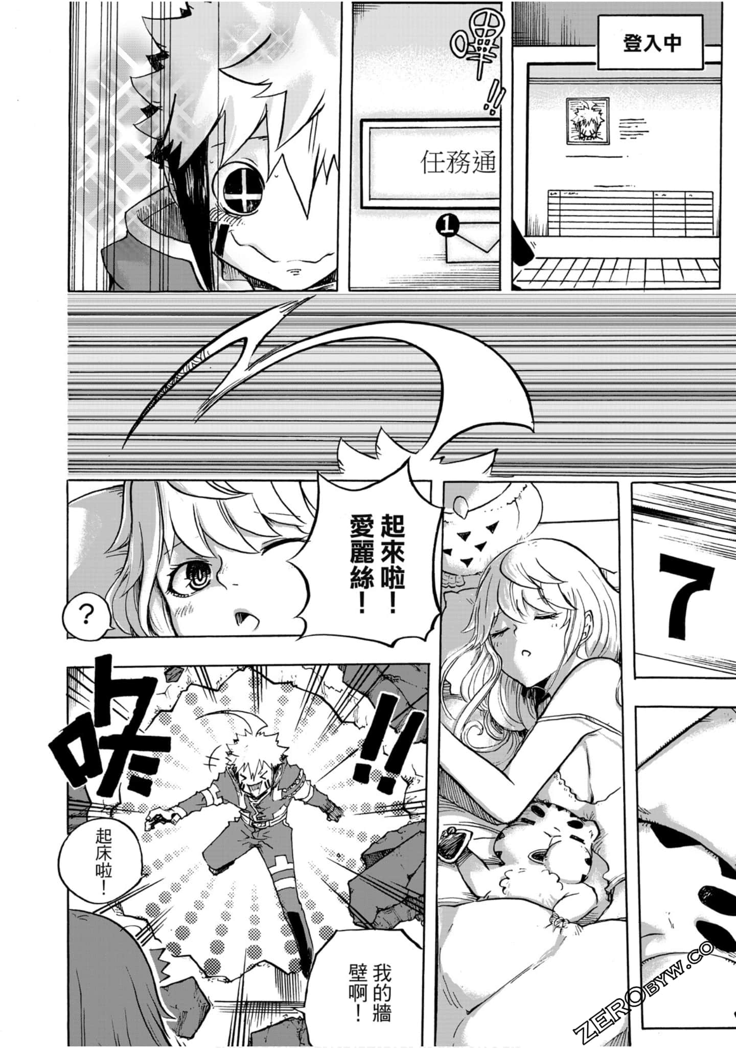 Page 27