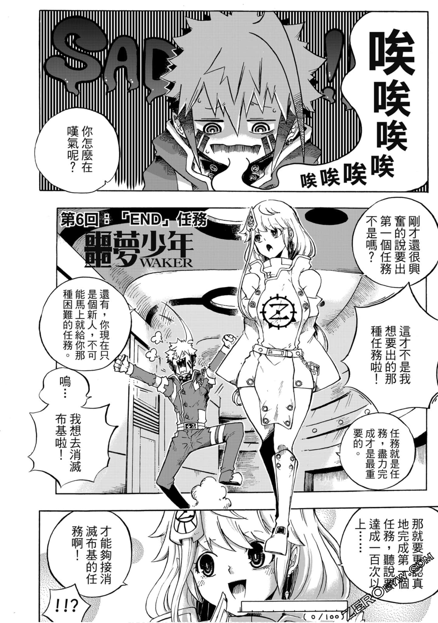 Page 29
