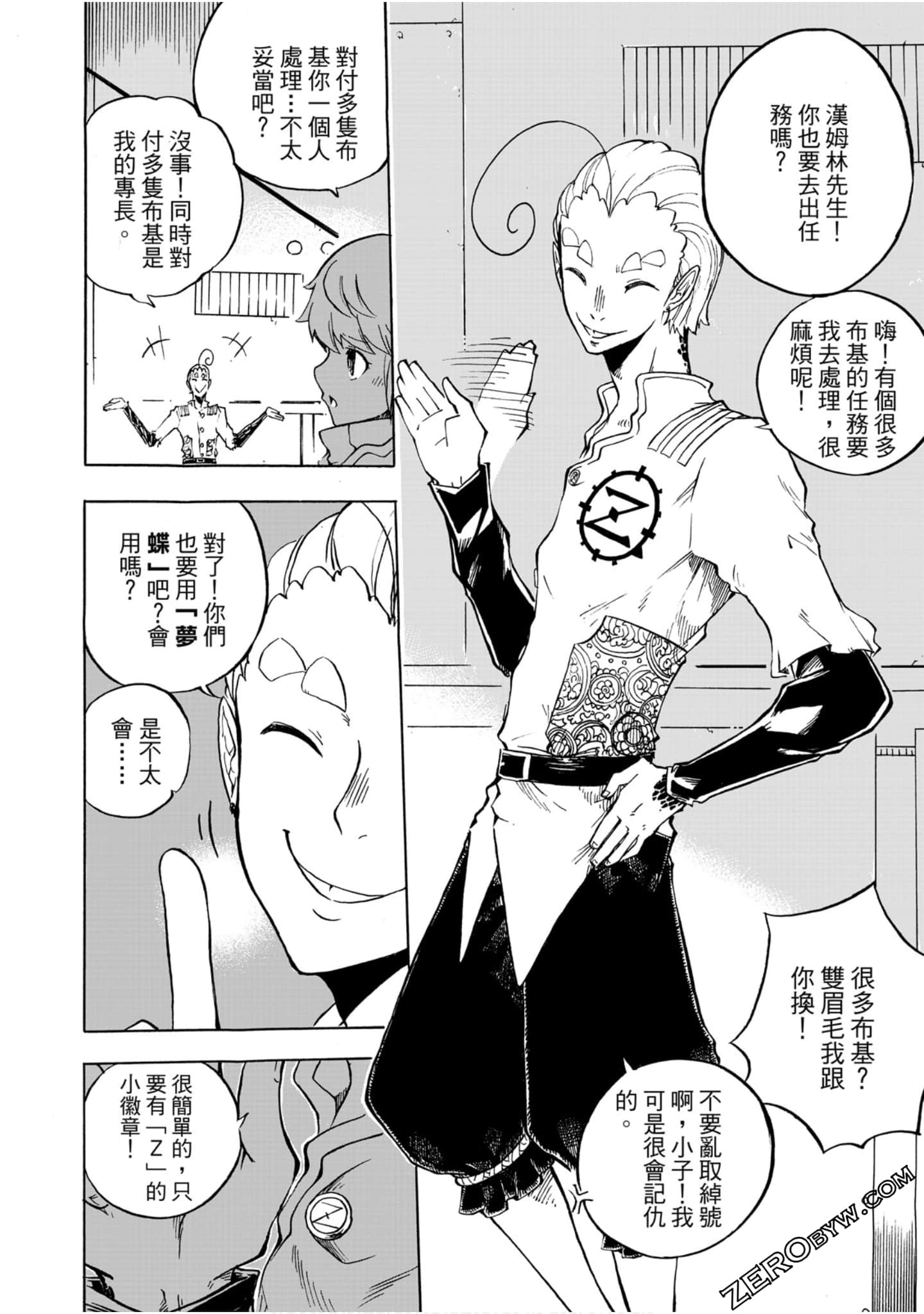 Page 33