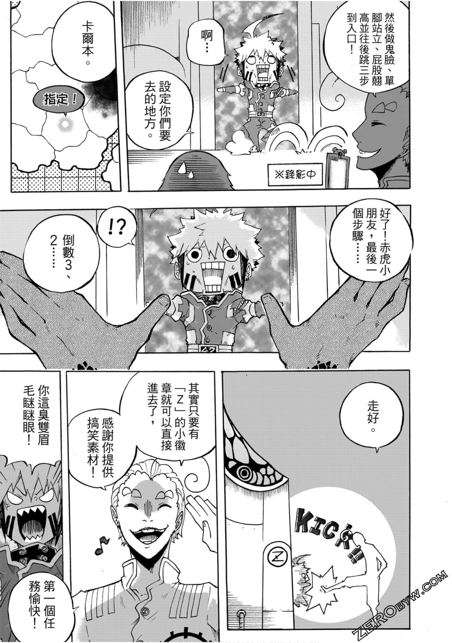 Page 34