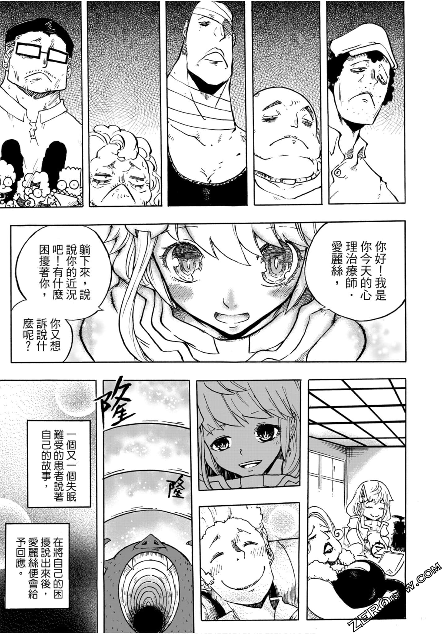 Page 42