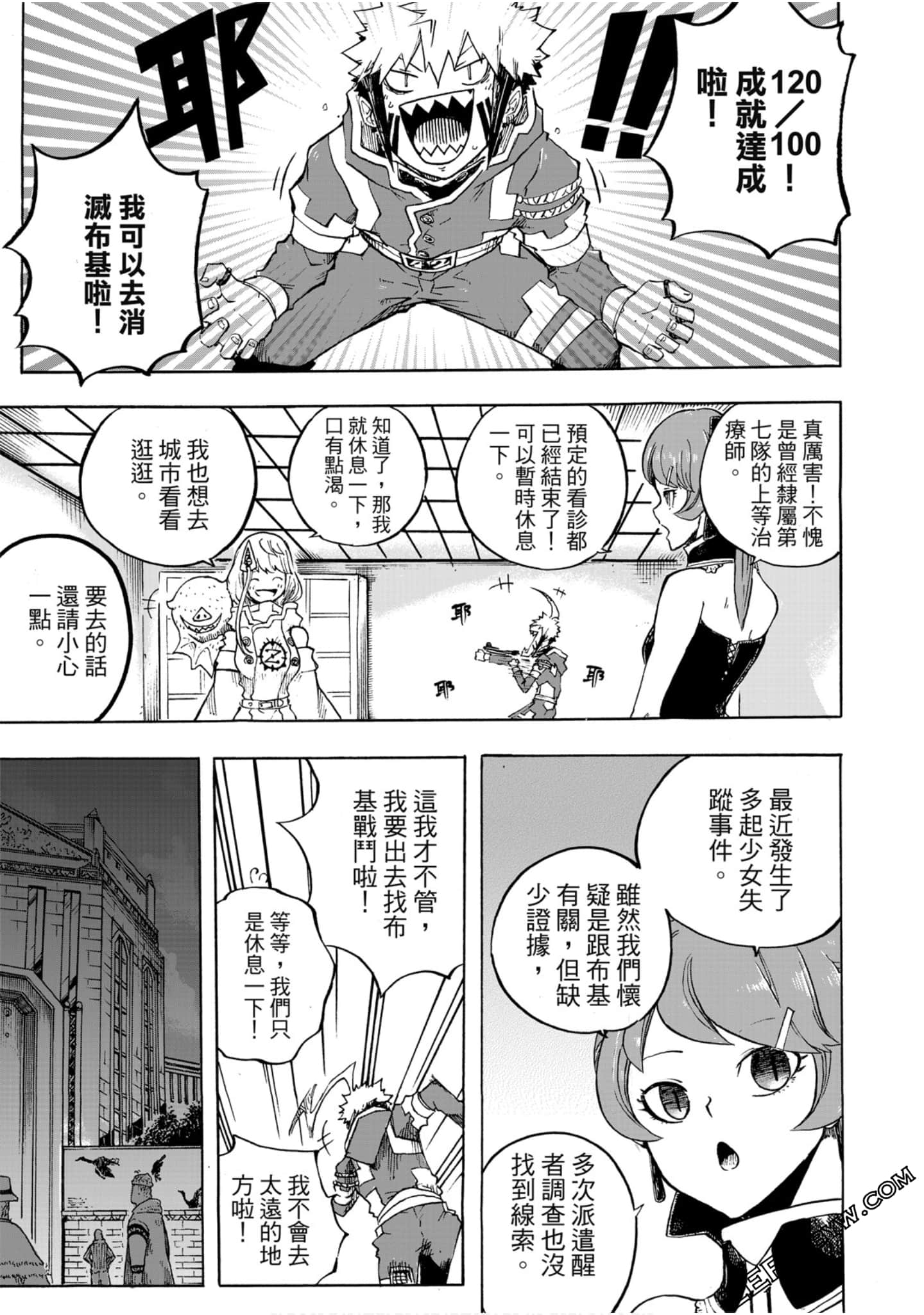 Page 46