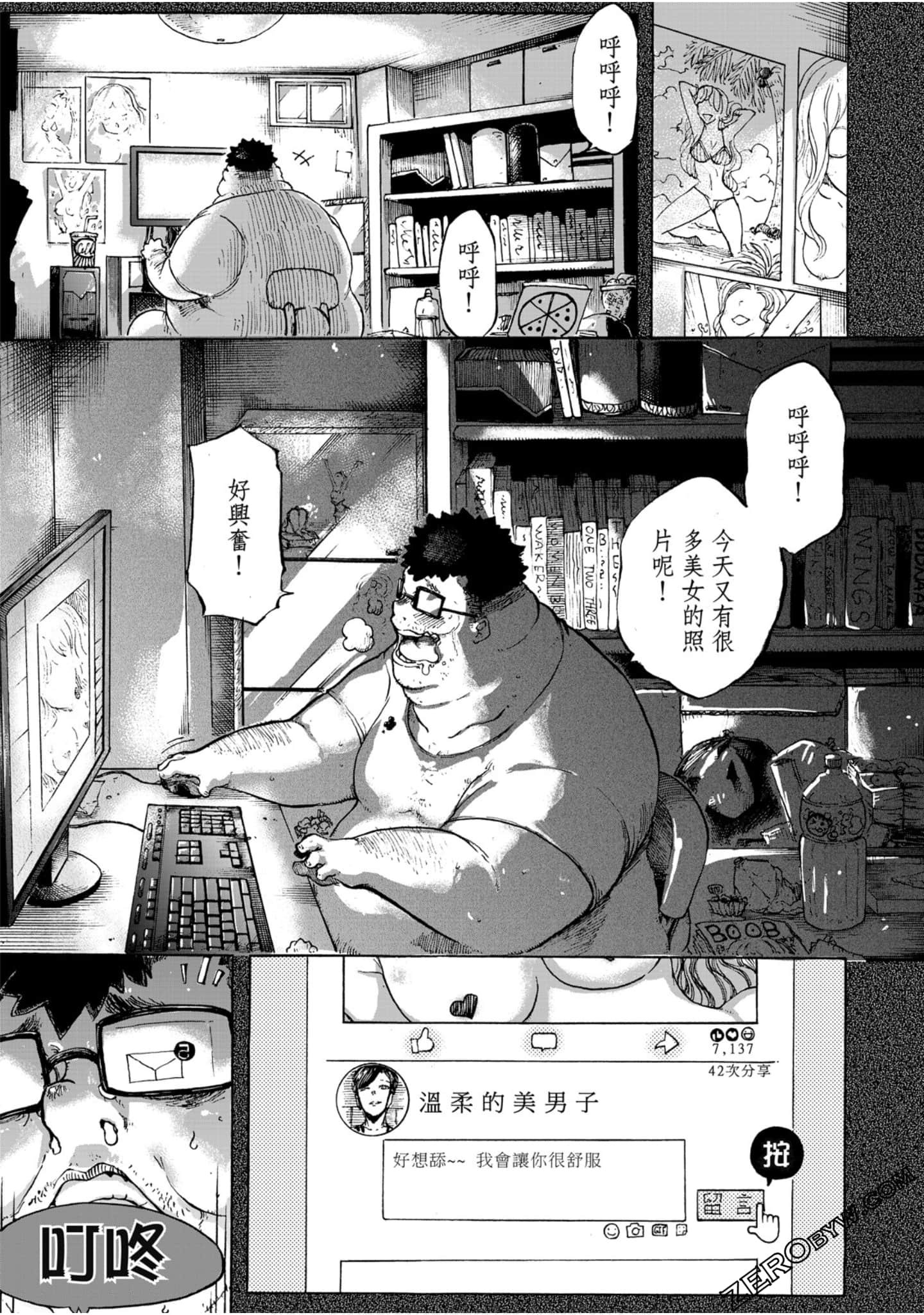 Page 54