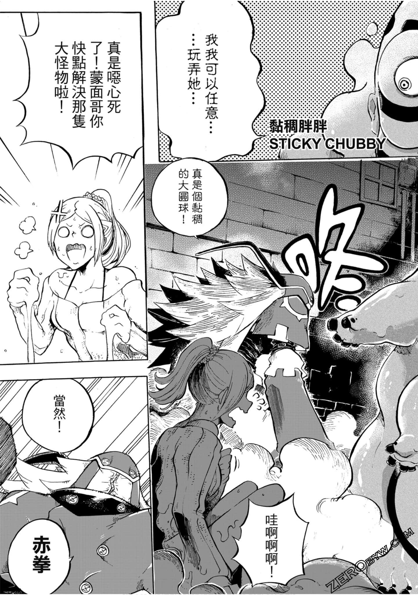 Page 58