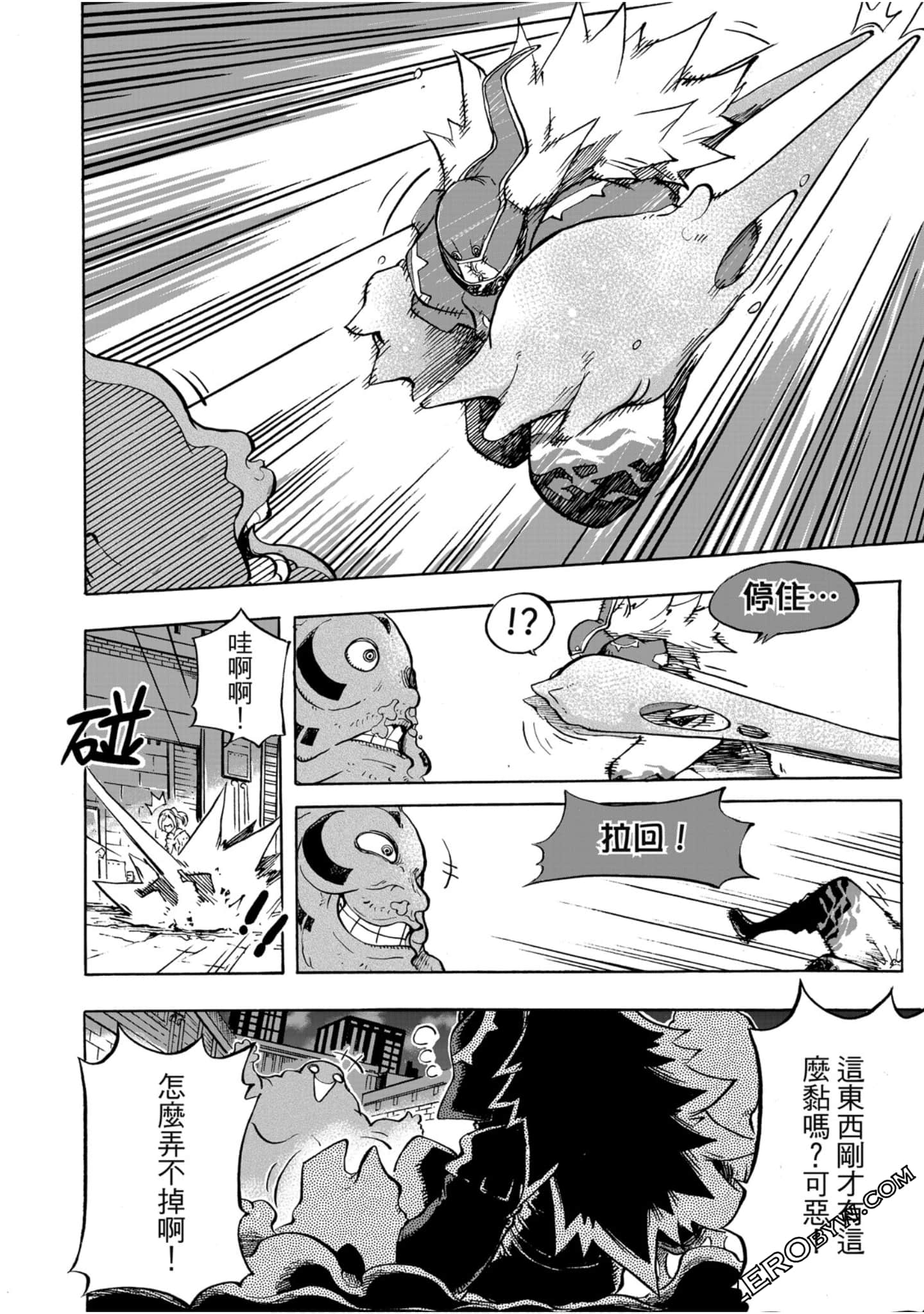 Page 59