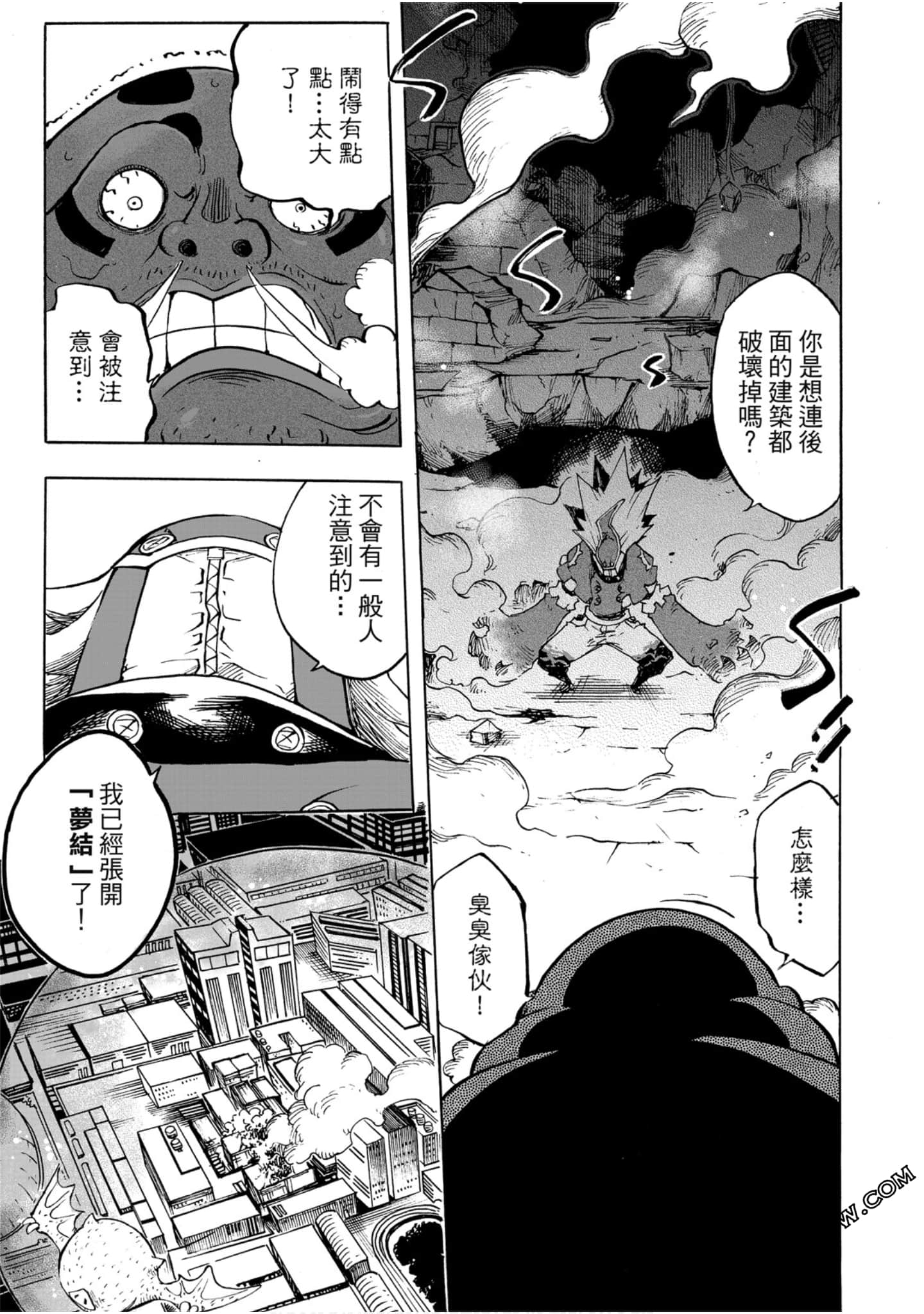 Page 66