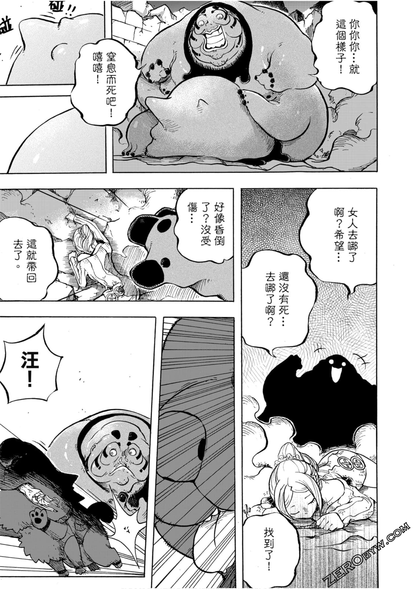 Page 74