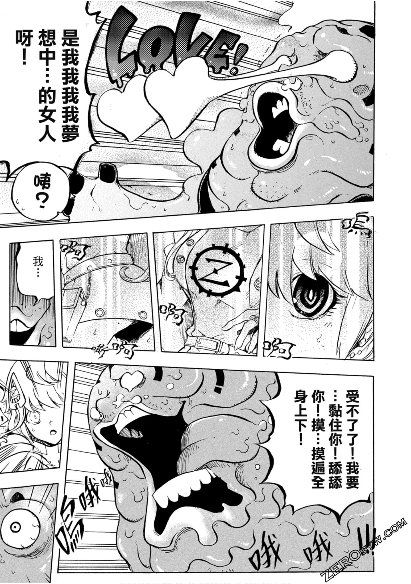 Page 76