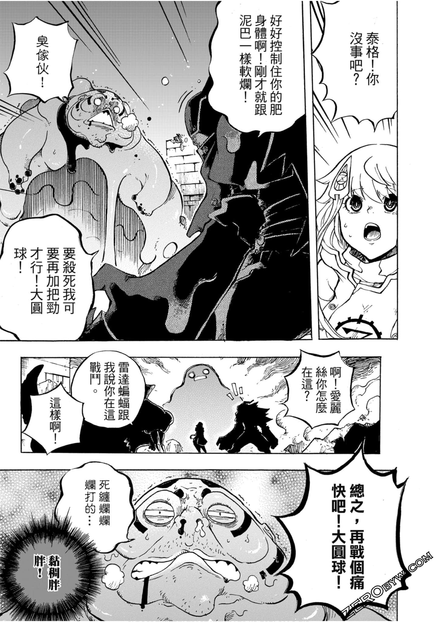 Page 78